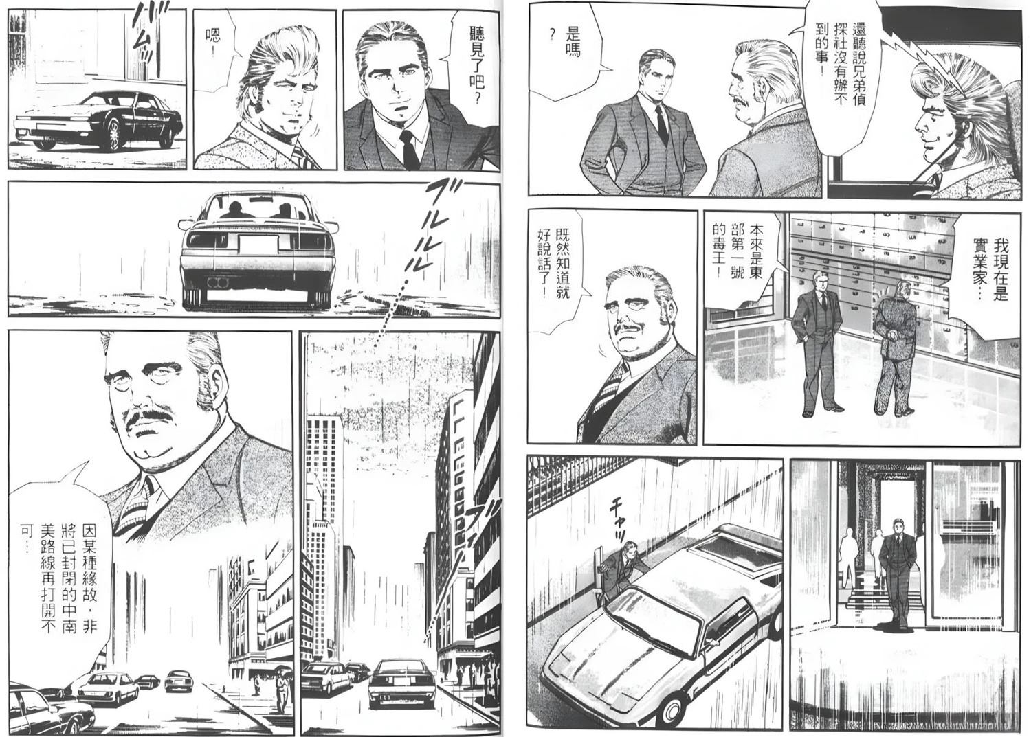 第5卷61
