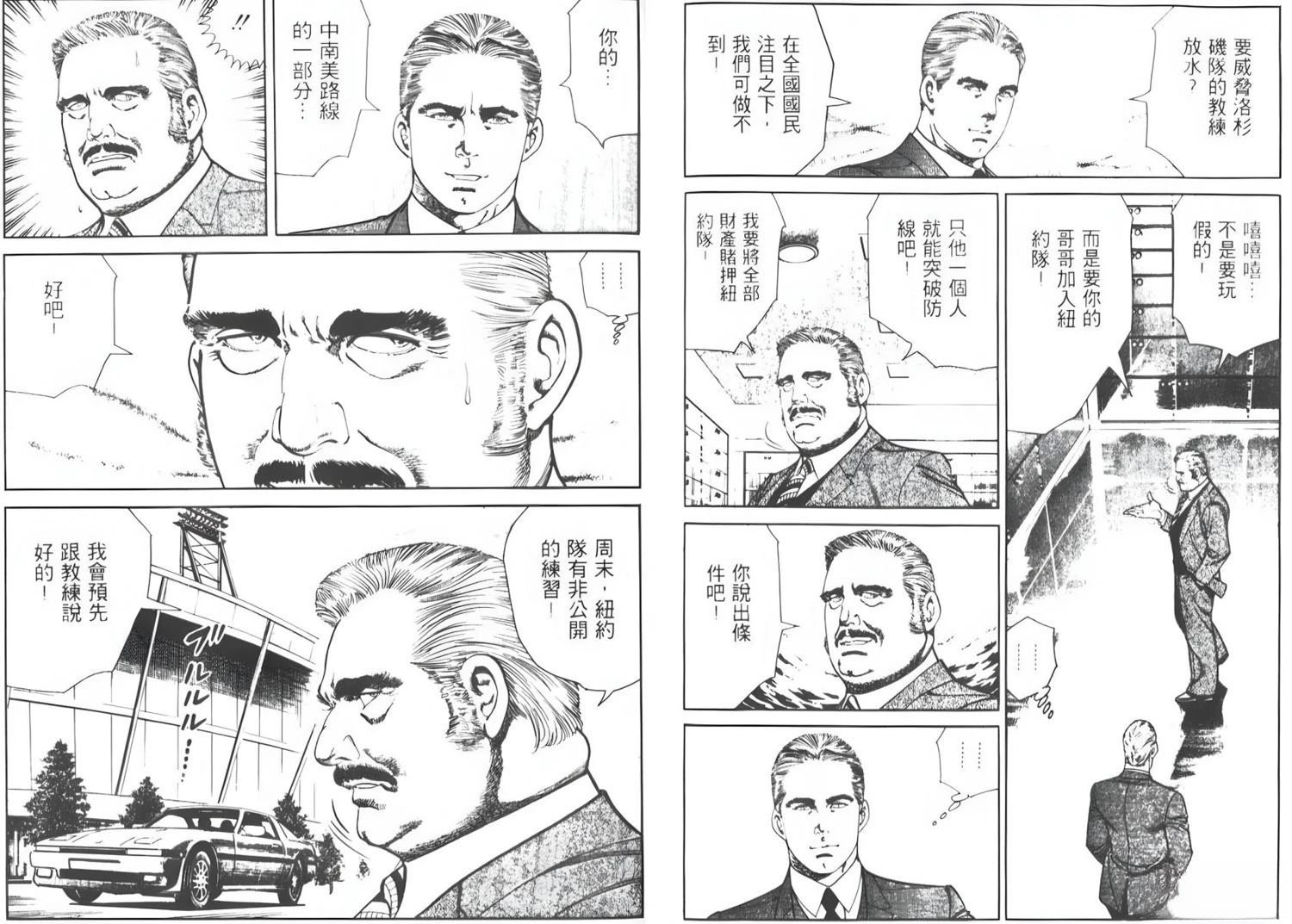 第5卷64