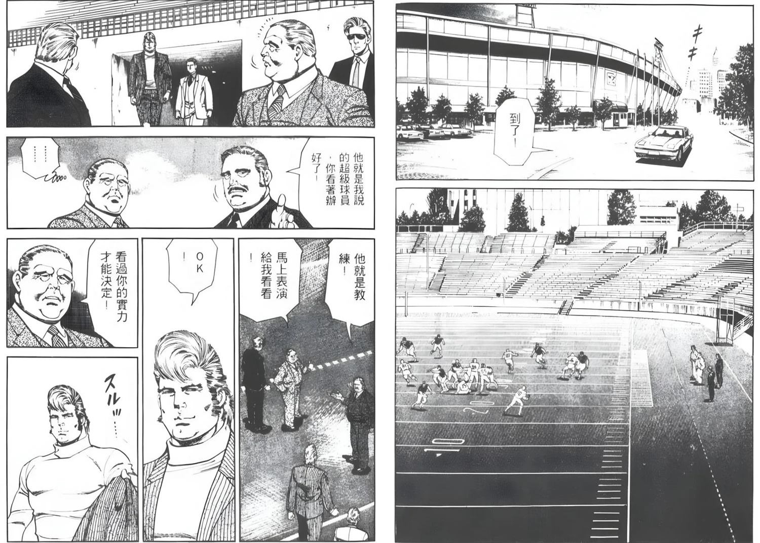 第5卷65