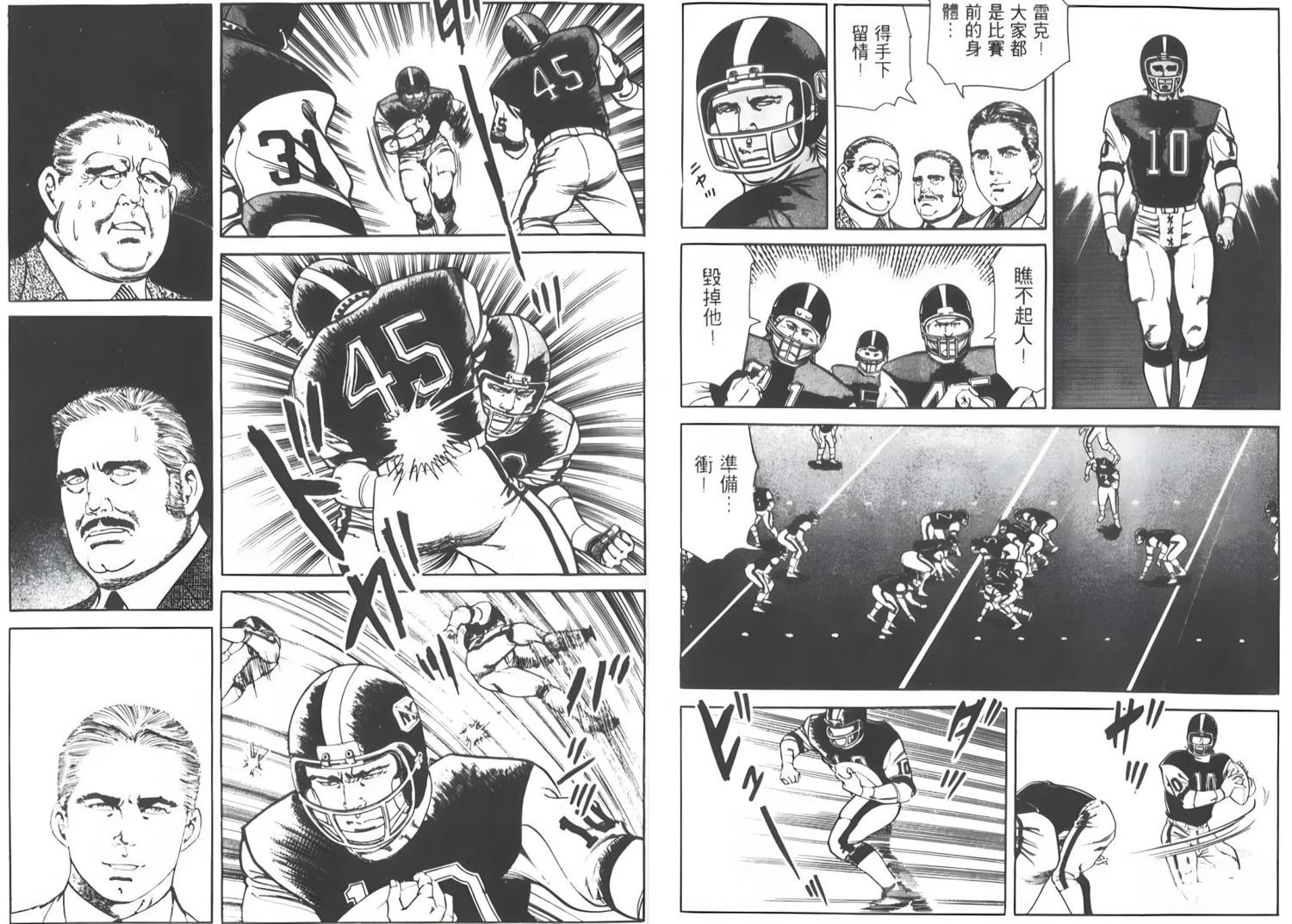 第5卷67