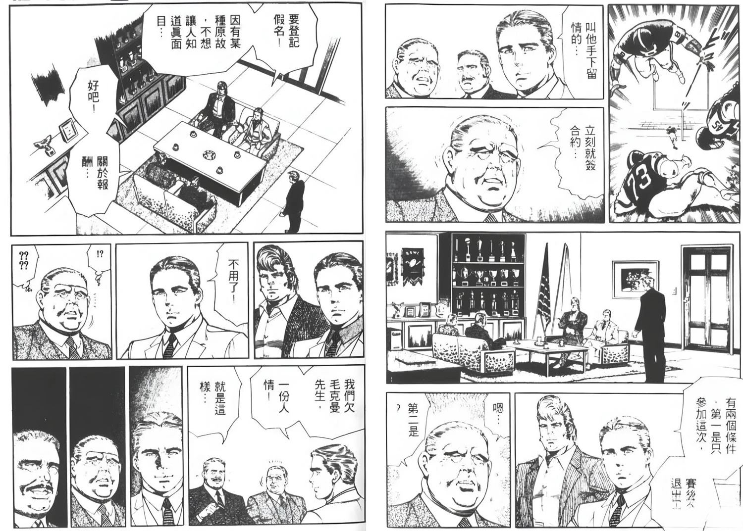 第5卷68