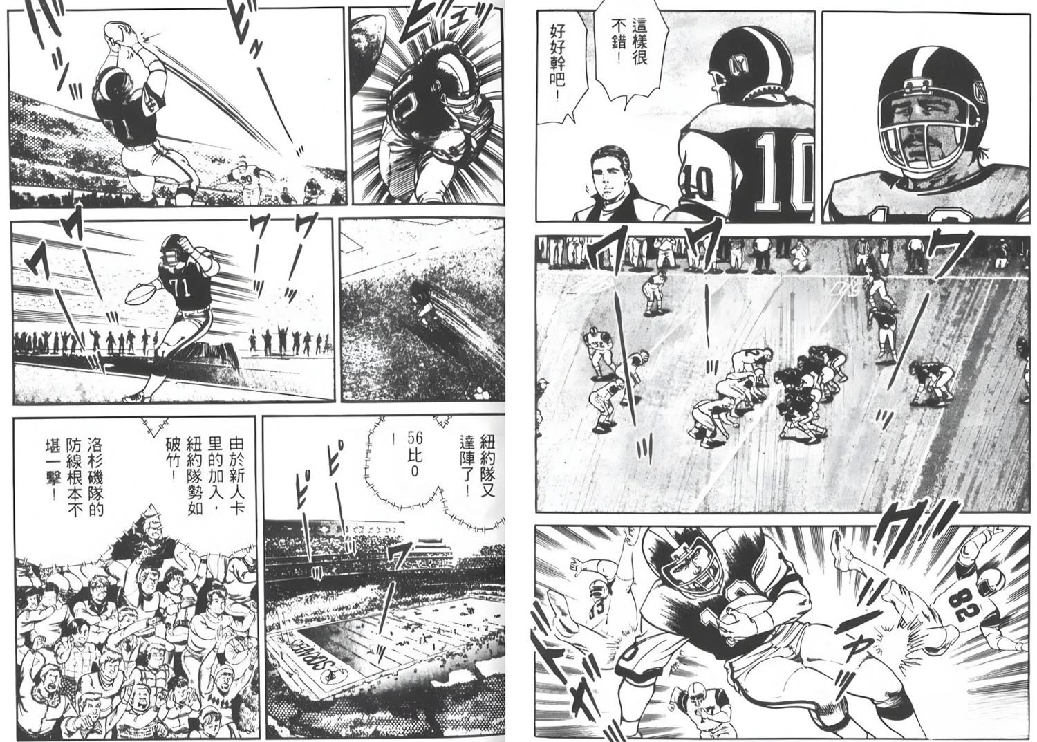 第5卷70