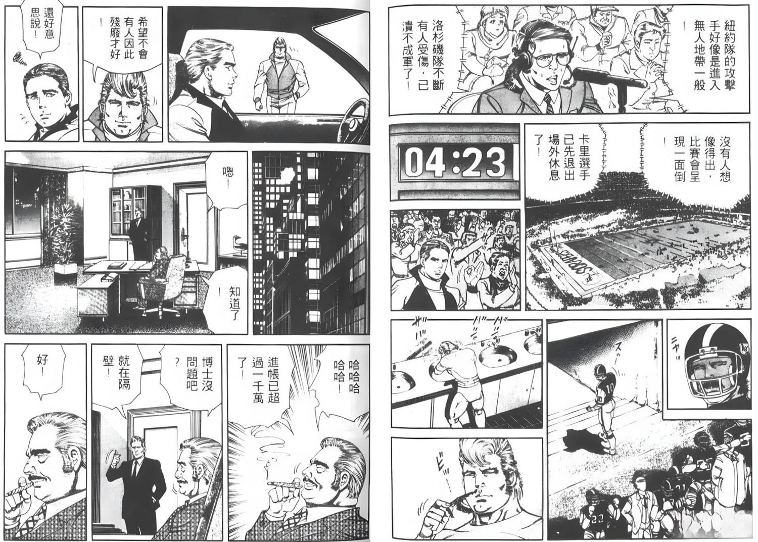 第5卷71