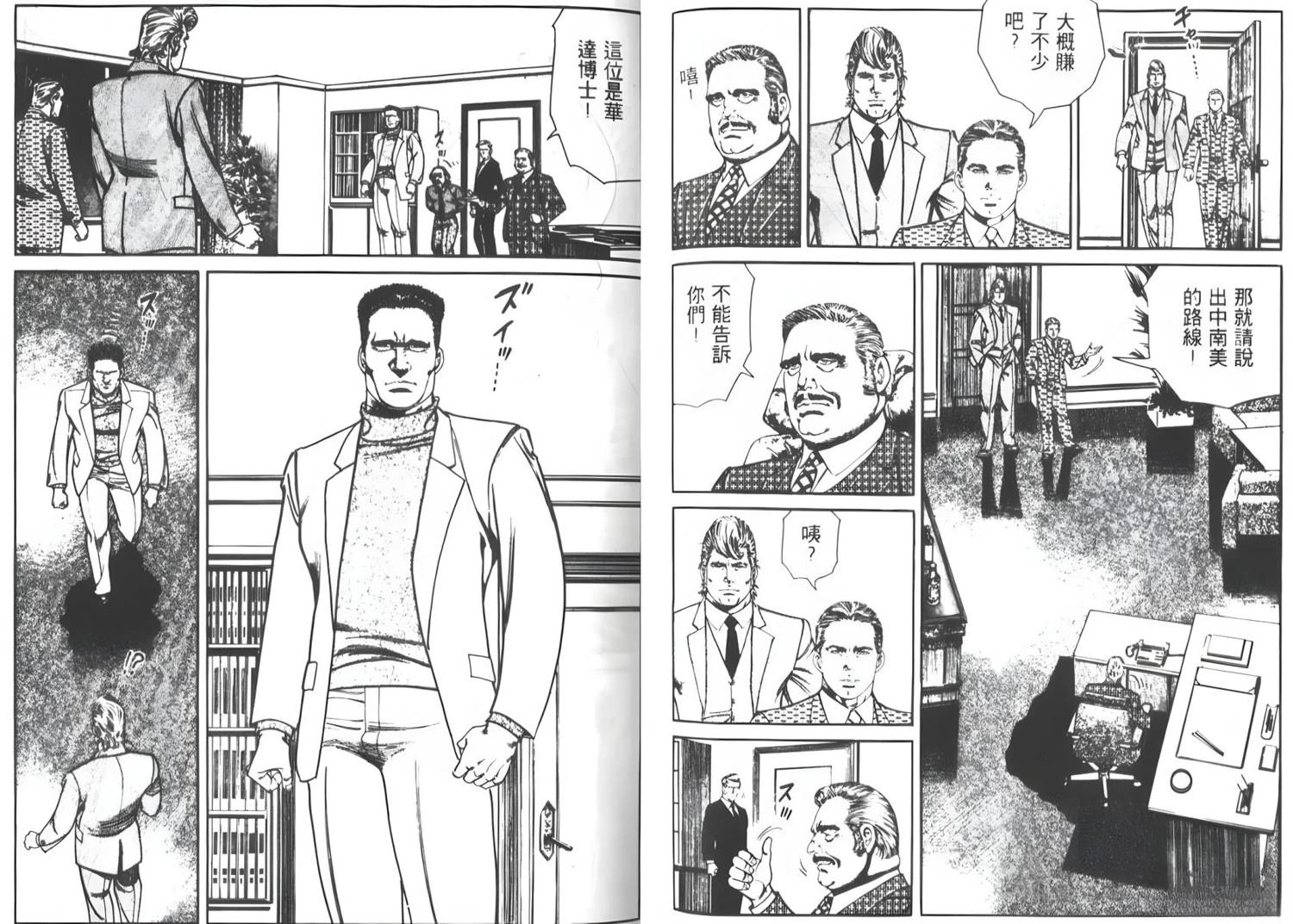 第5卷72