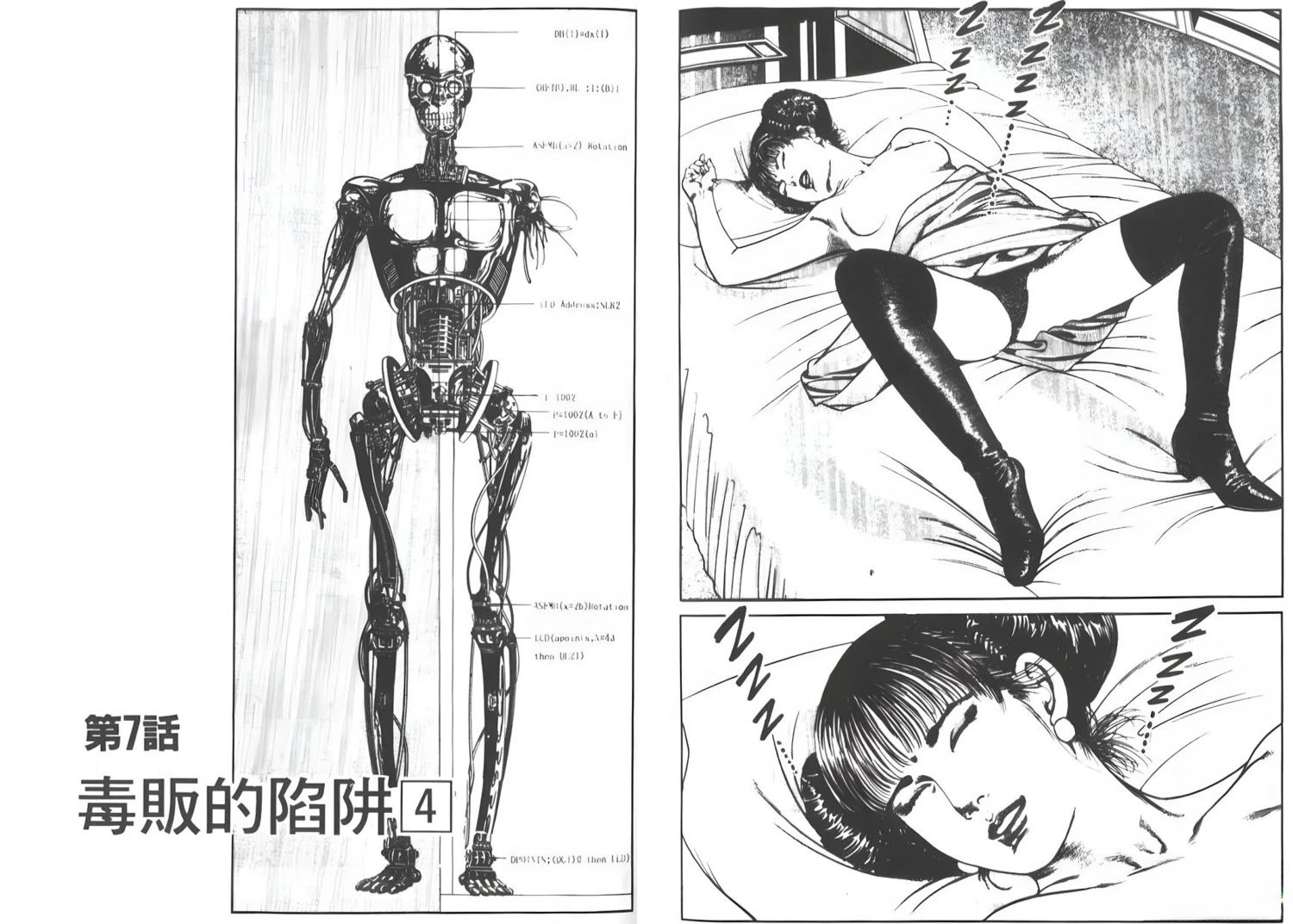 第5卷76