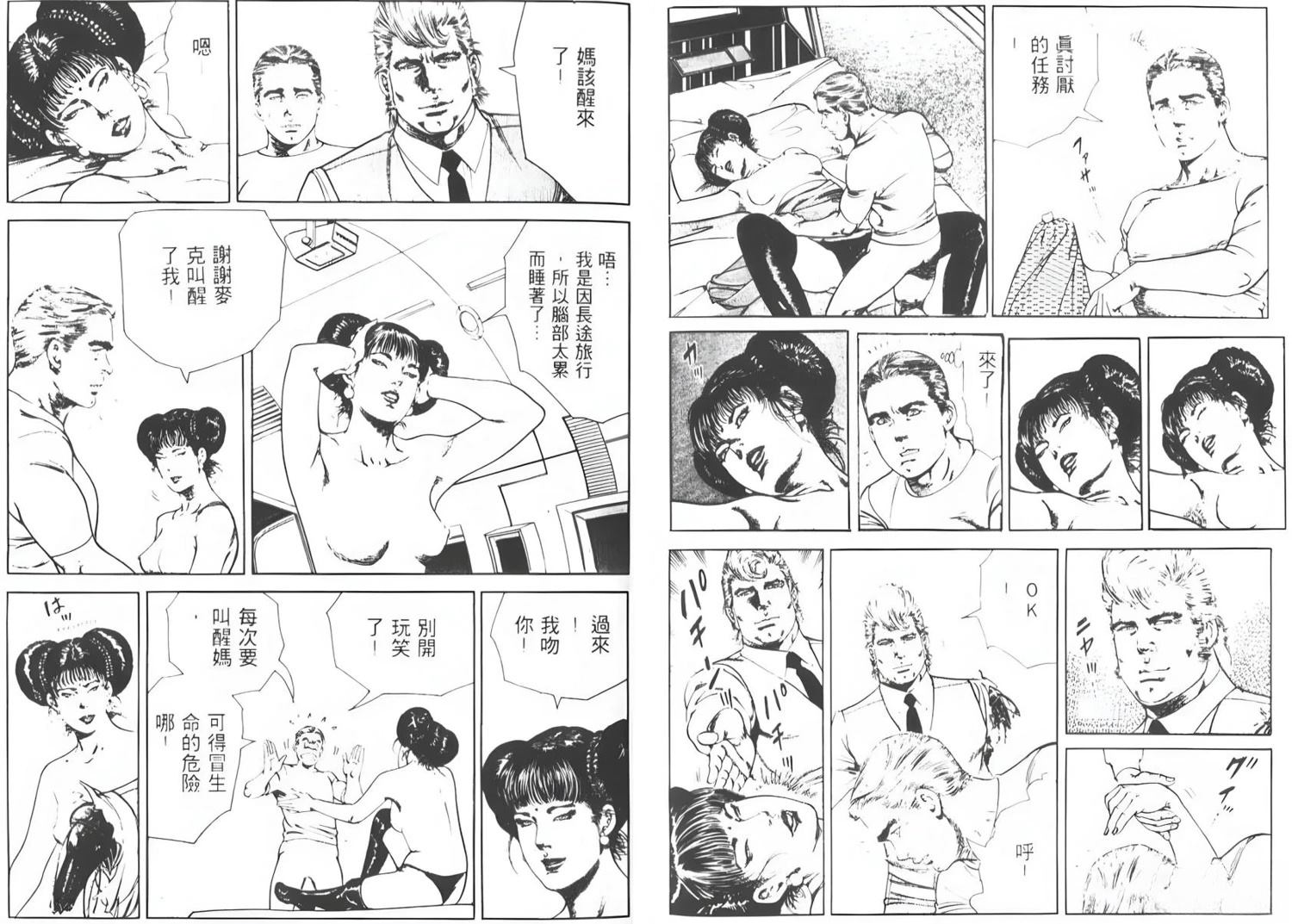 第5卷78