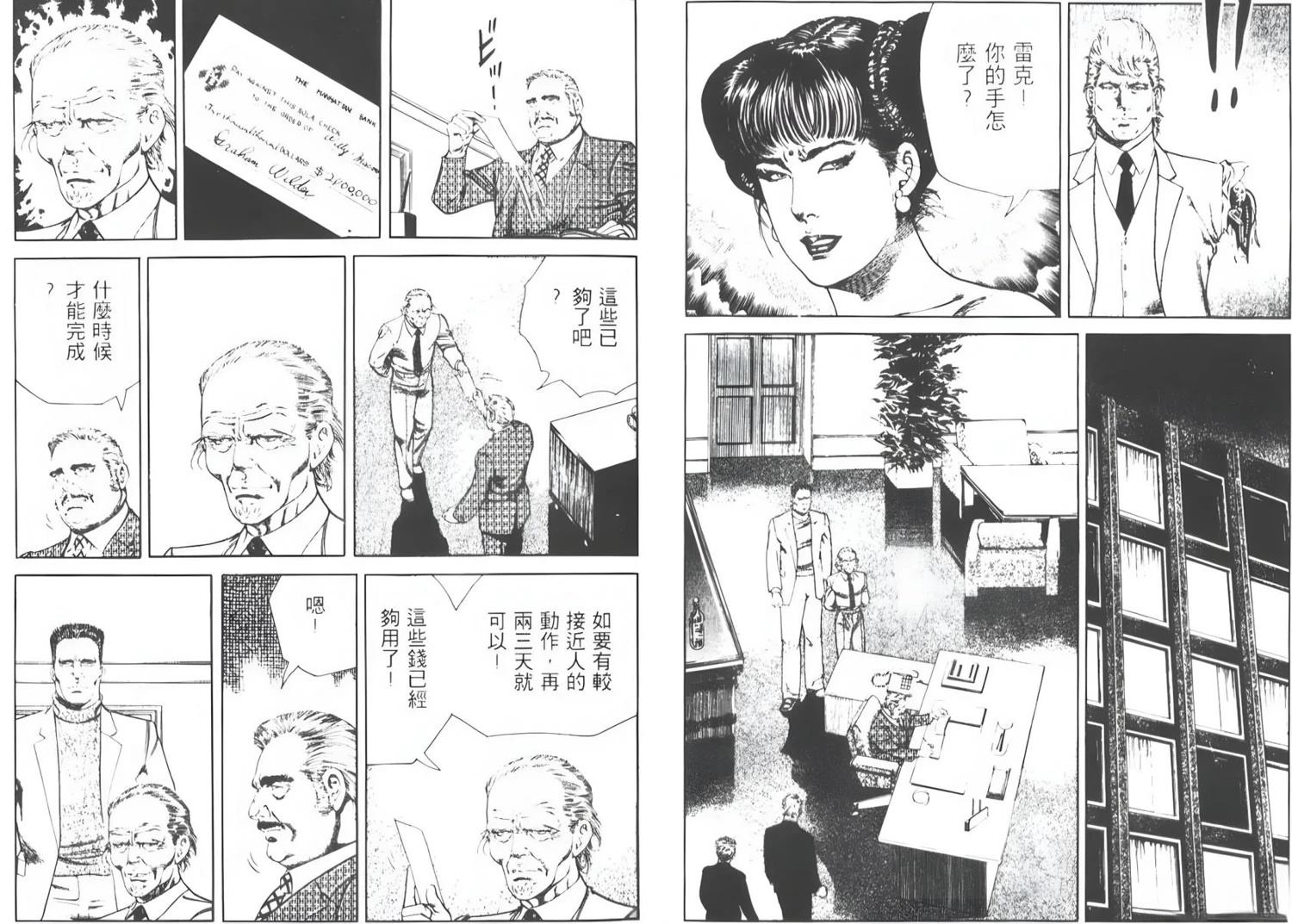 第5卷79