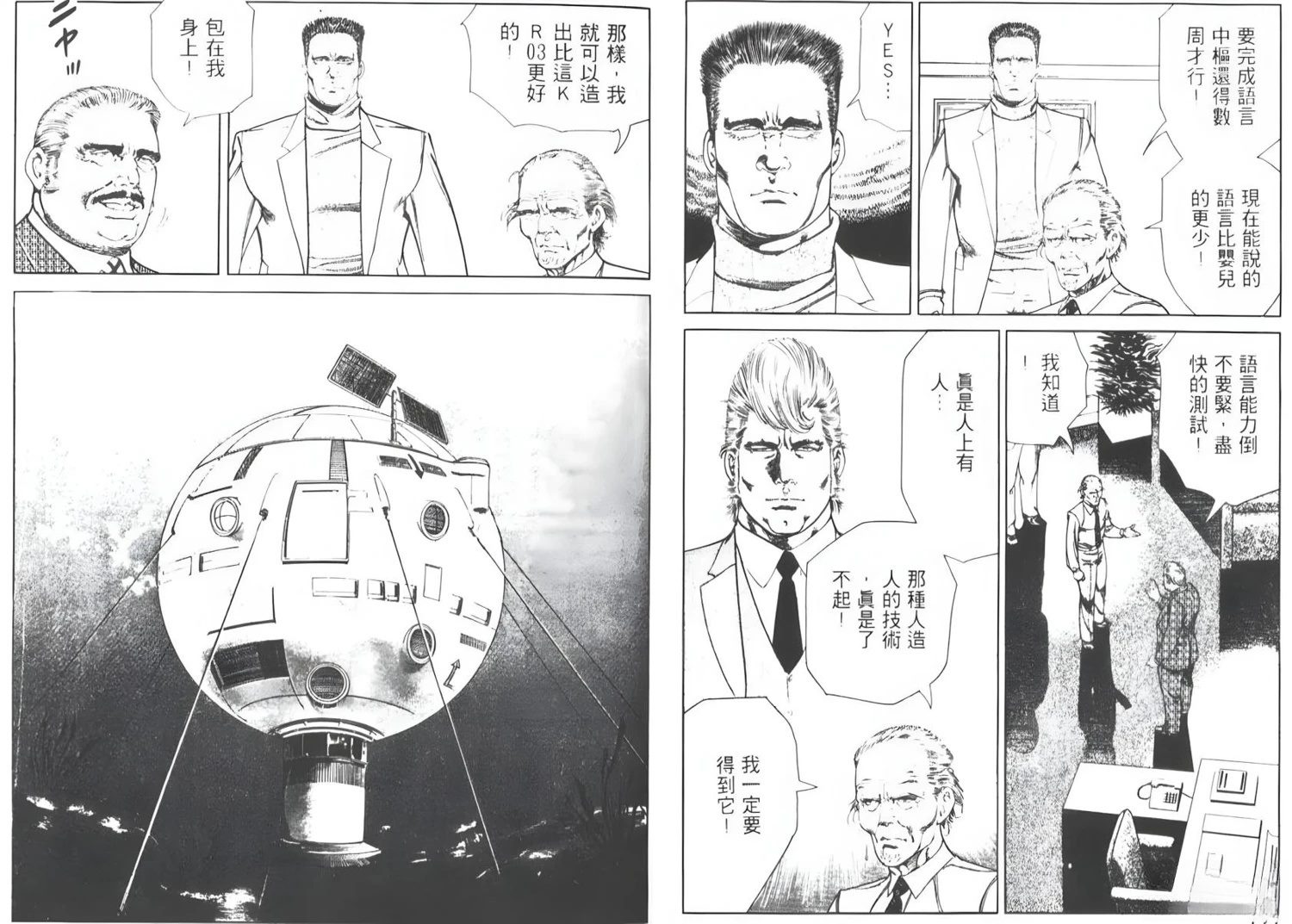 第5卷80