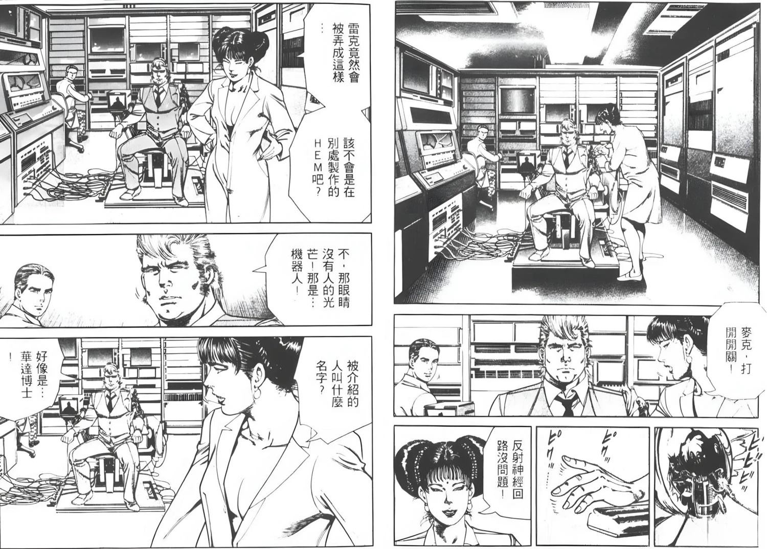 第5卷81