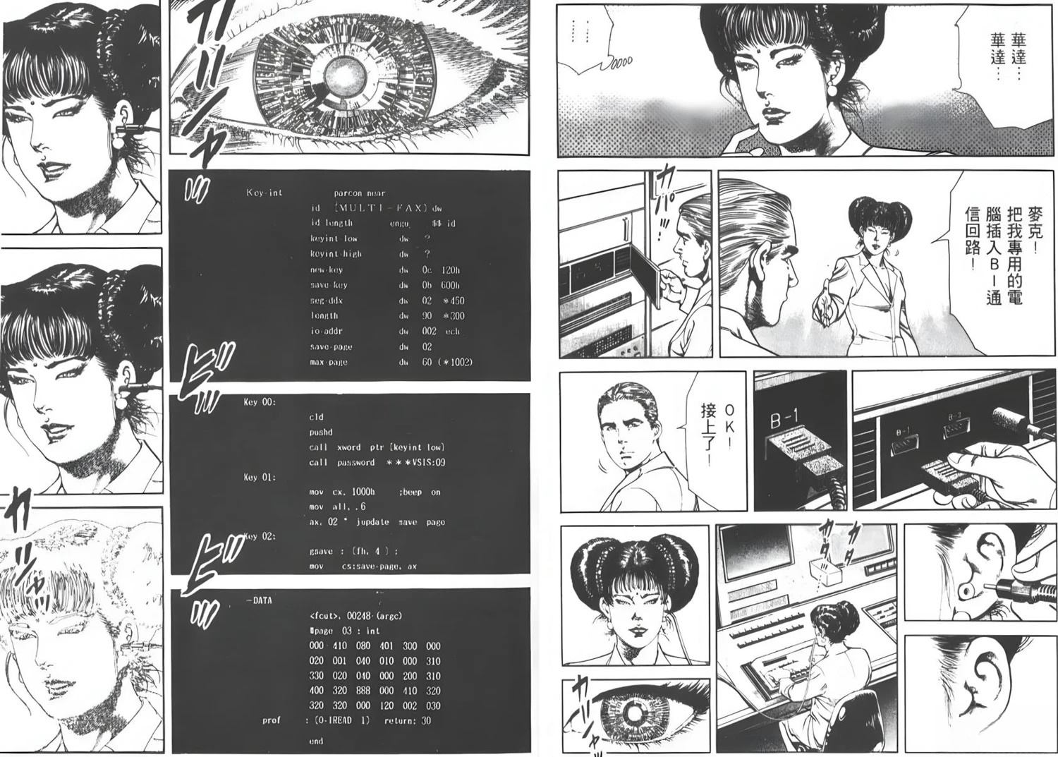 第5卷82