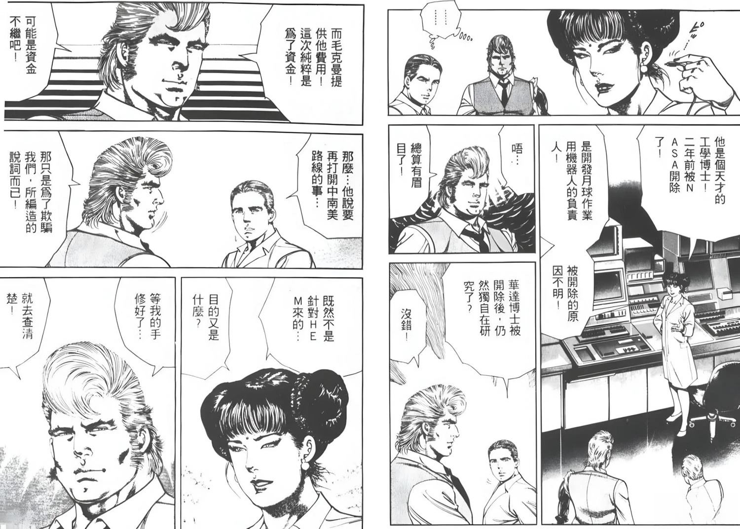第5卷83