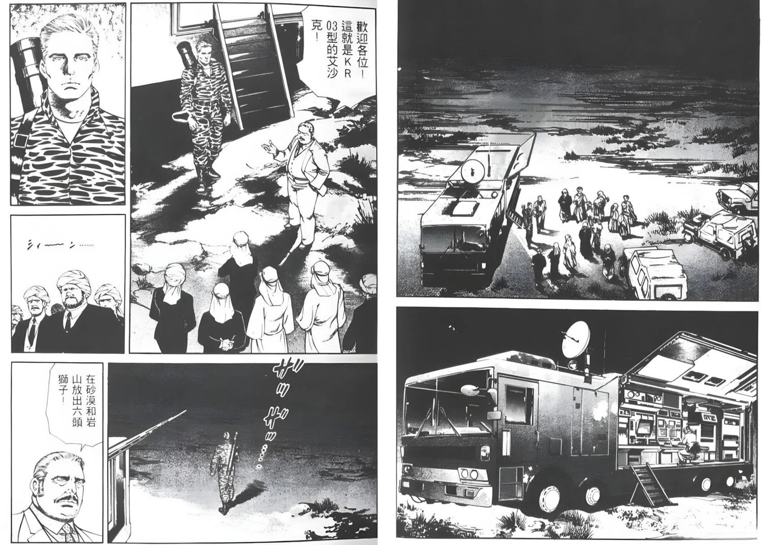 第5卷86