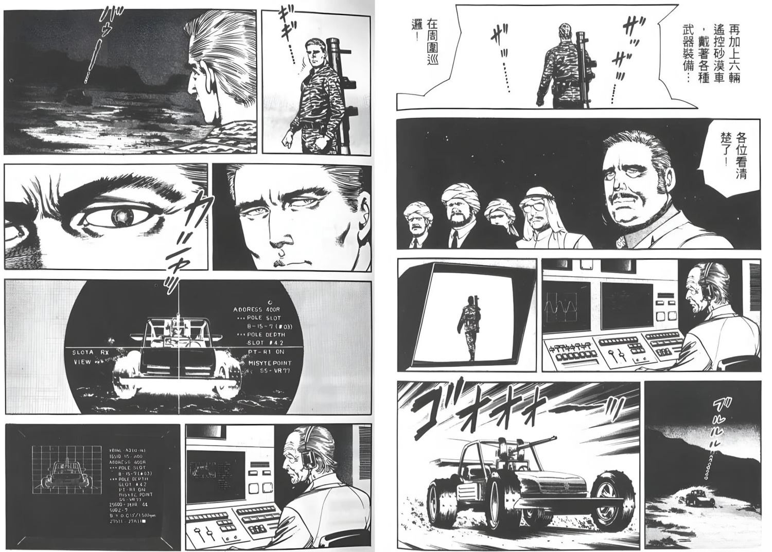 第5卷87