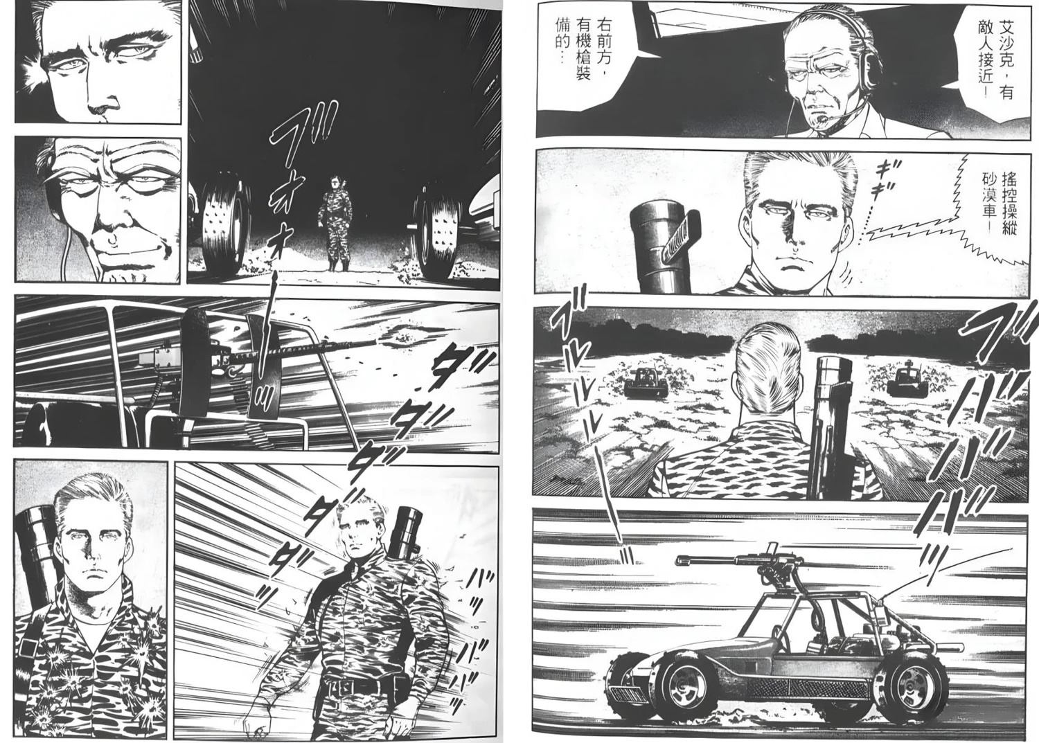 第5卷88
