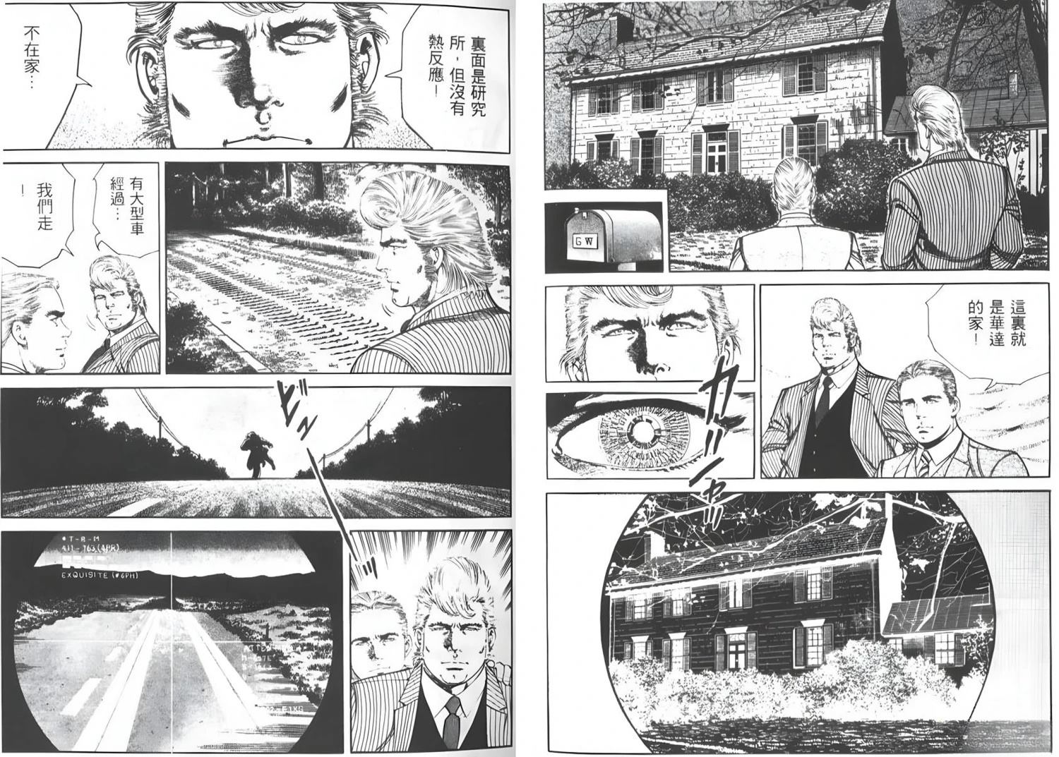 第5卷92