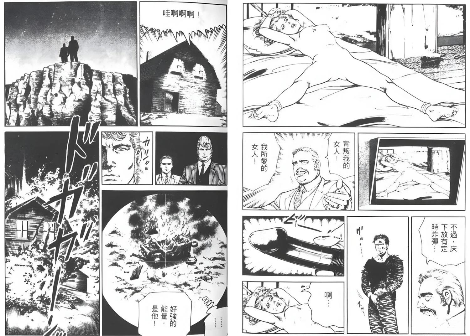 第5卷94