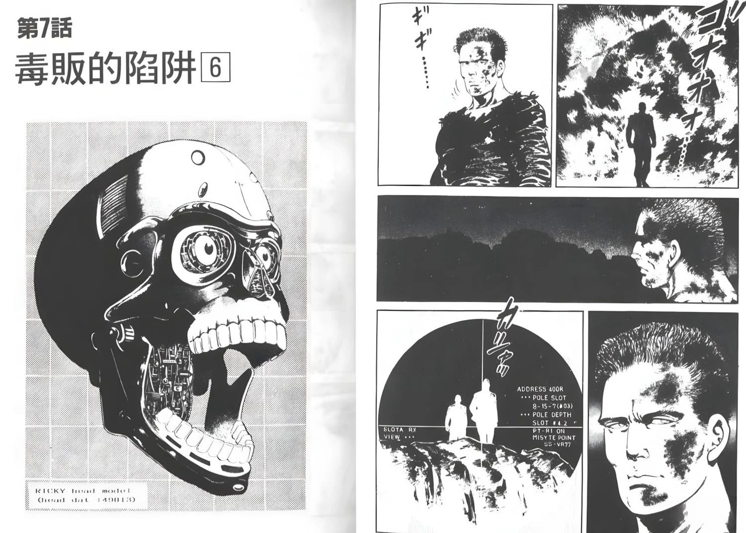 第5卷95