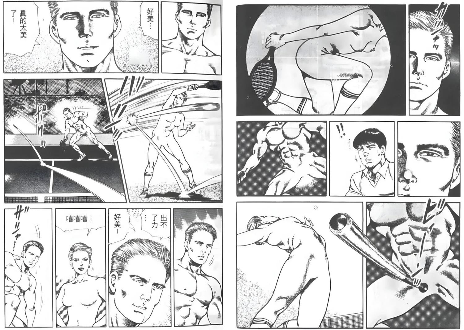 第6卷10
