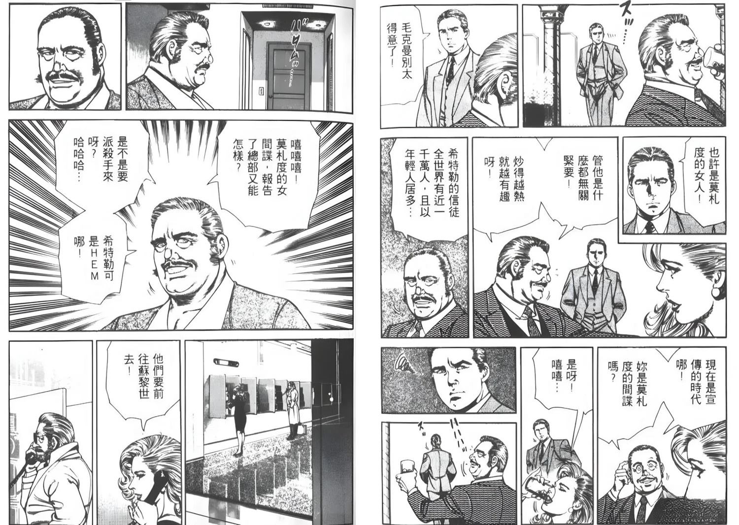第6卷100