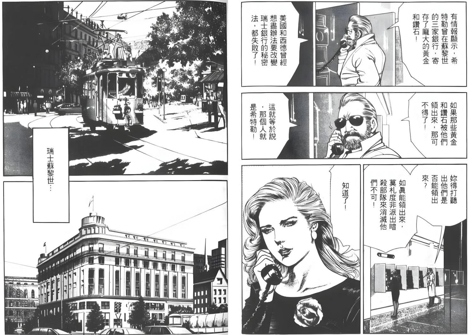 第6卷101