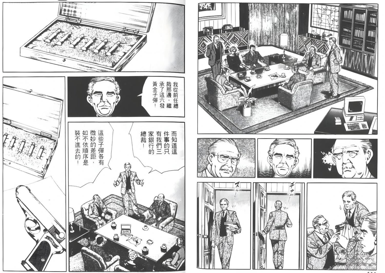 第6卷102