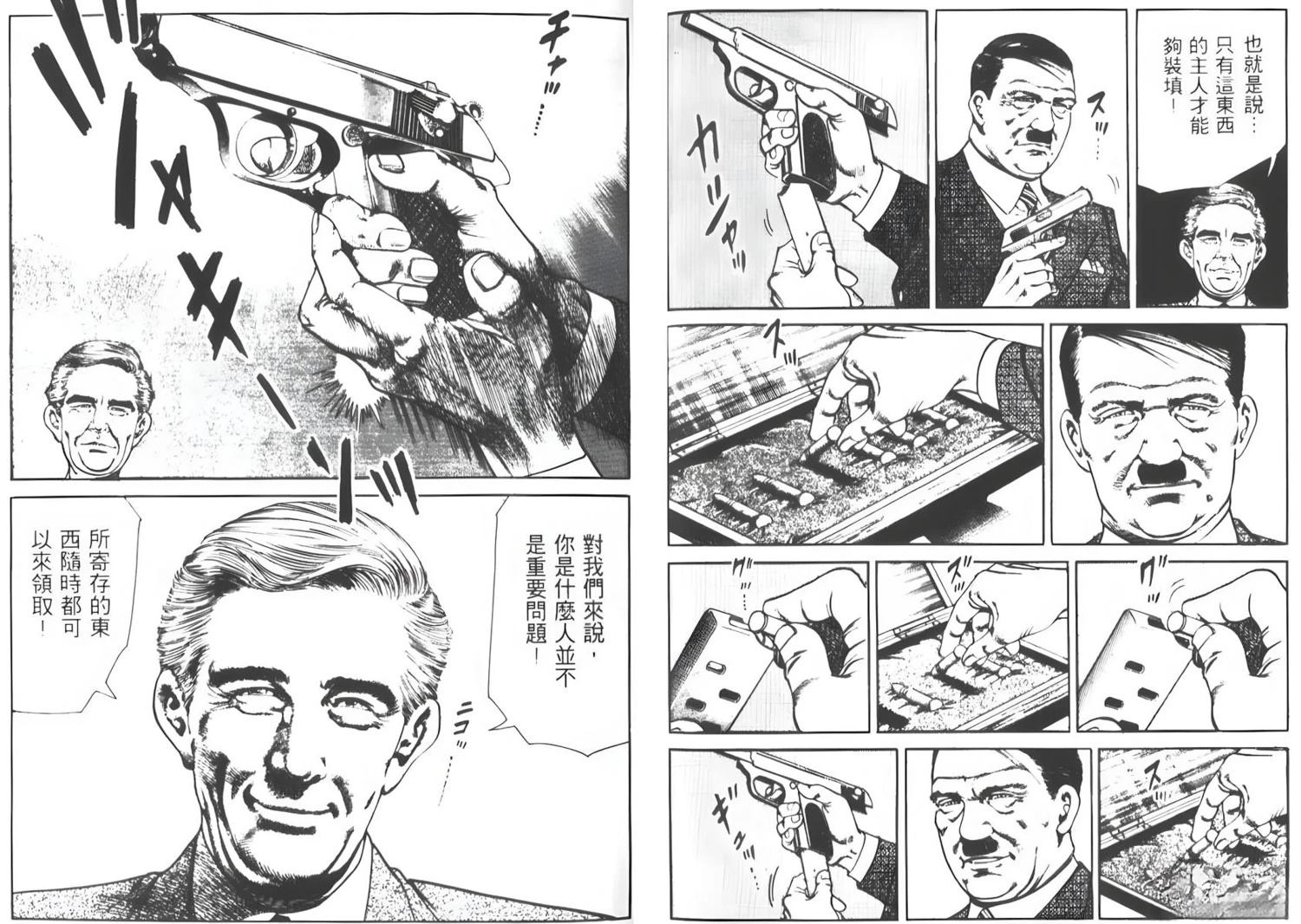 第6卷103