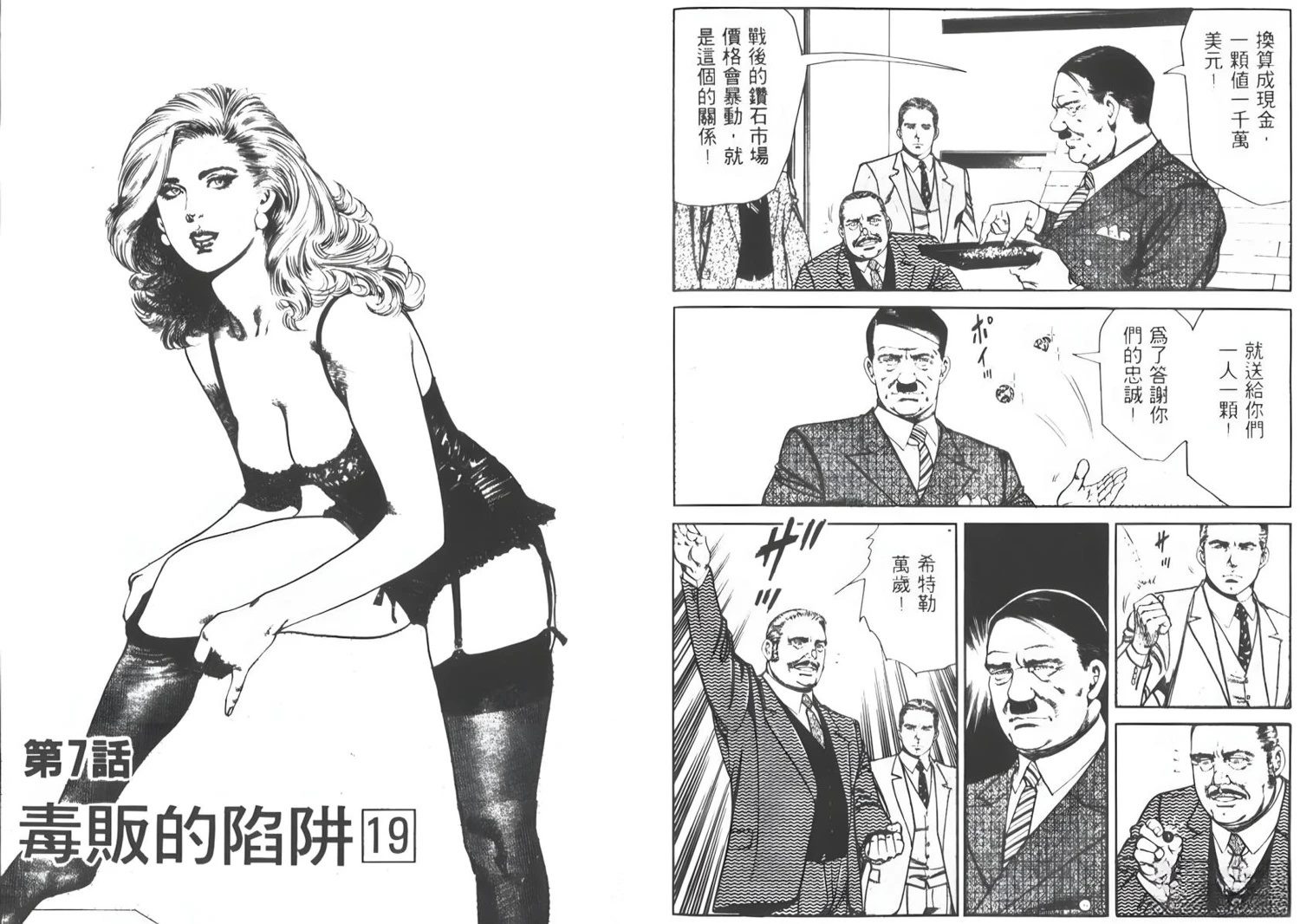 第6卷105