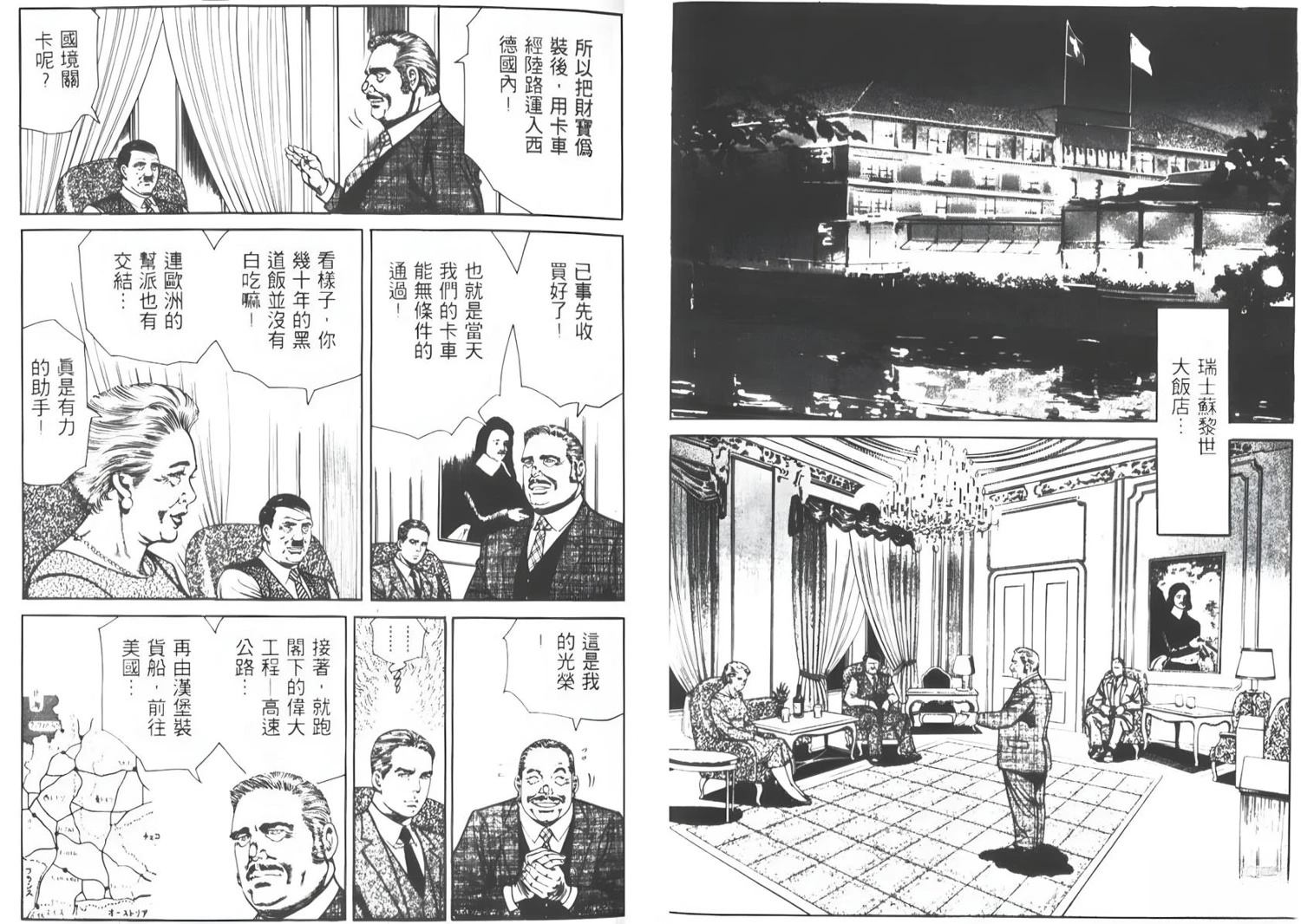 第6卷106