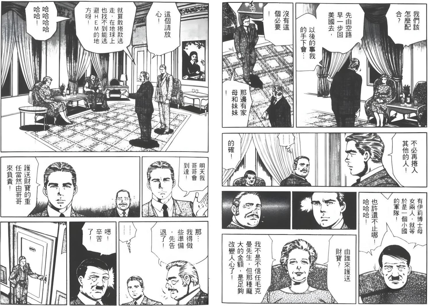 第6卷107