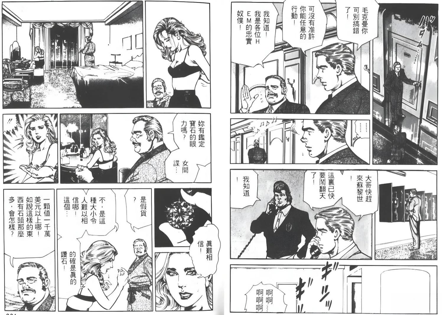 第6卷108