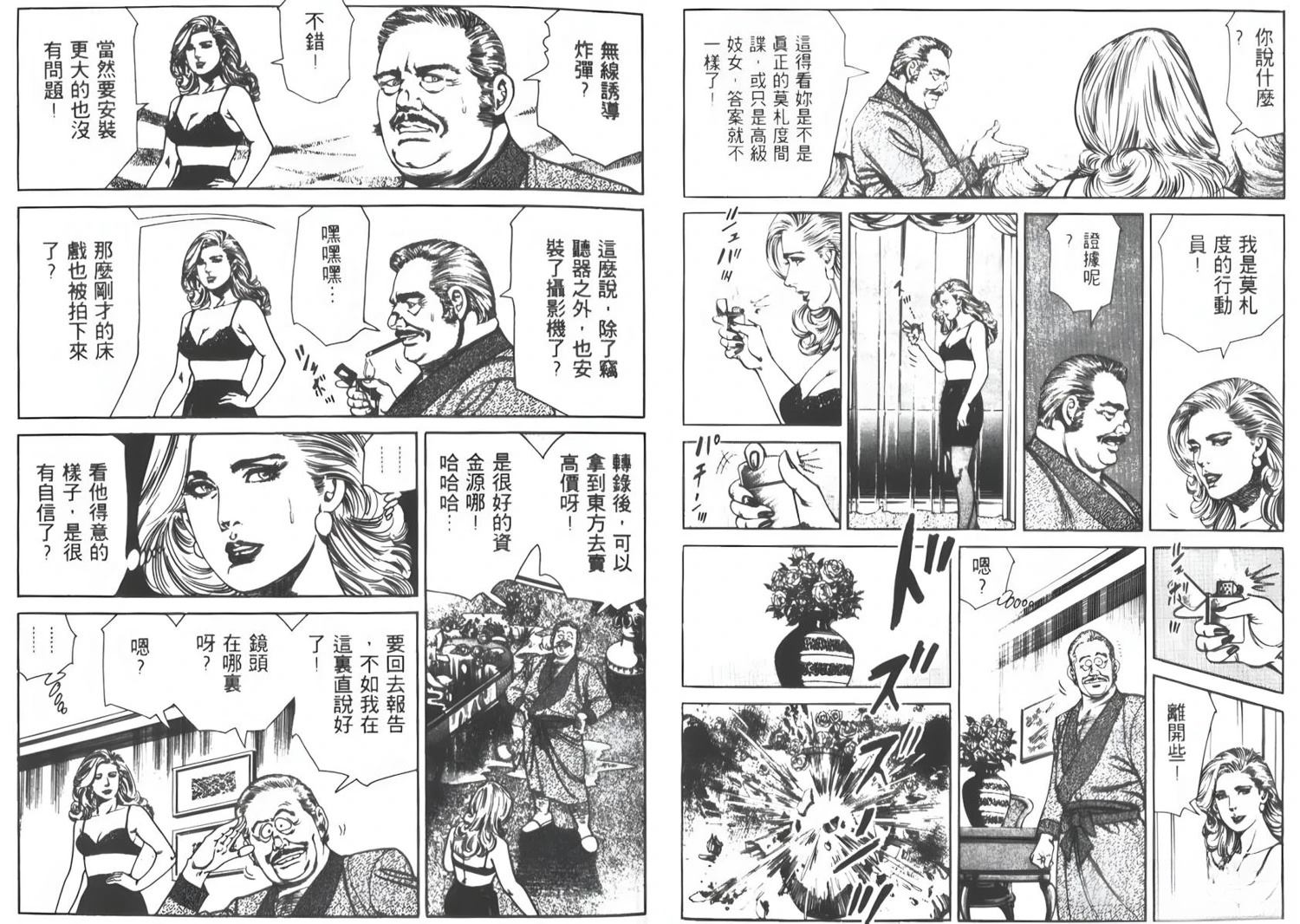 第6卷109