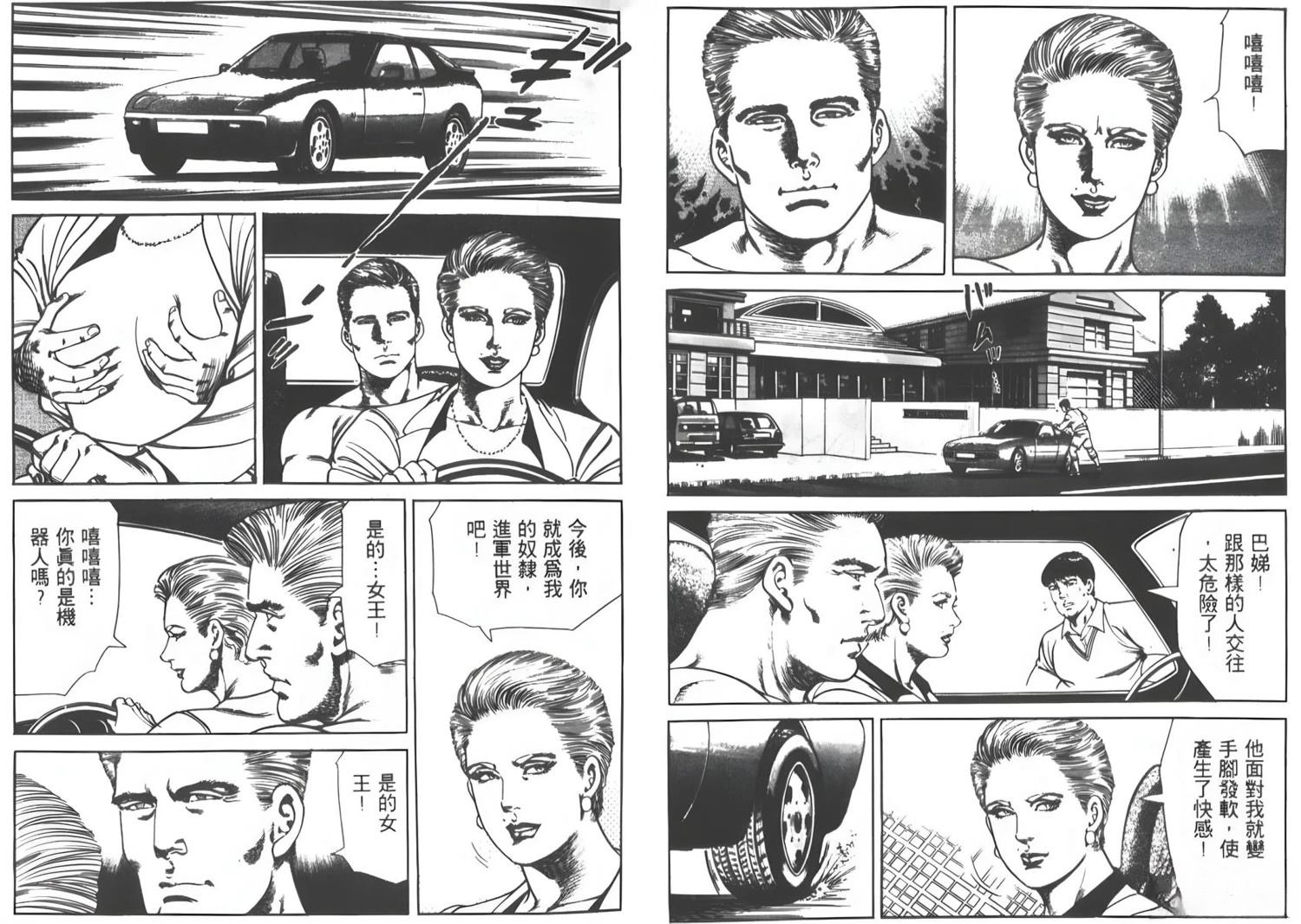 第6卷11
