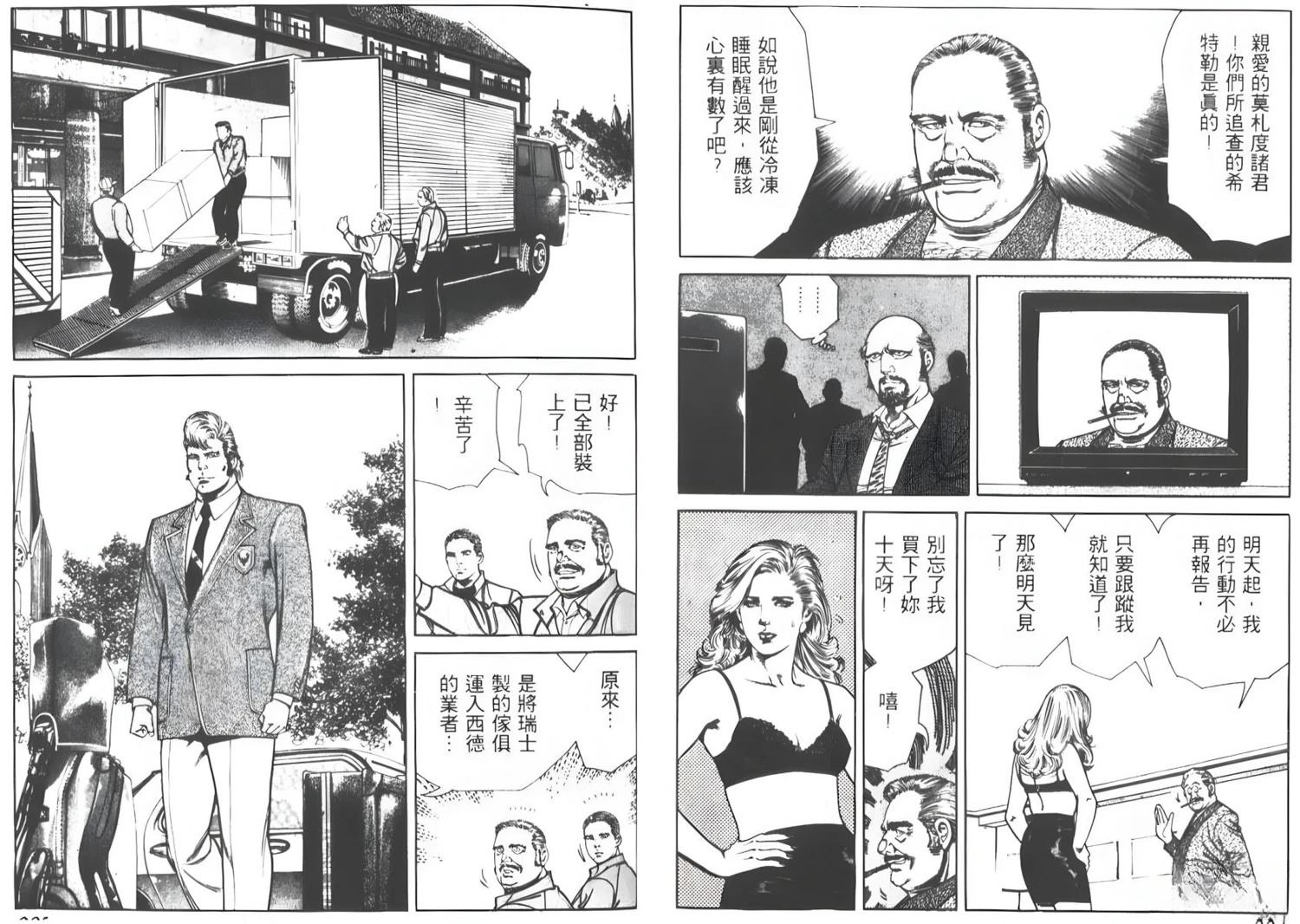 第6卷110