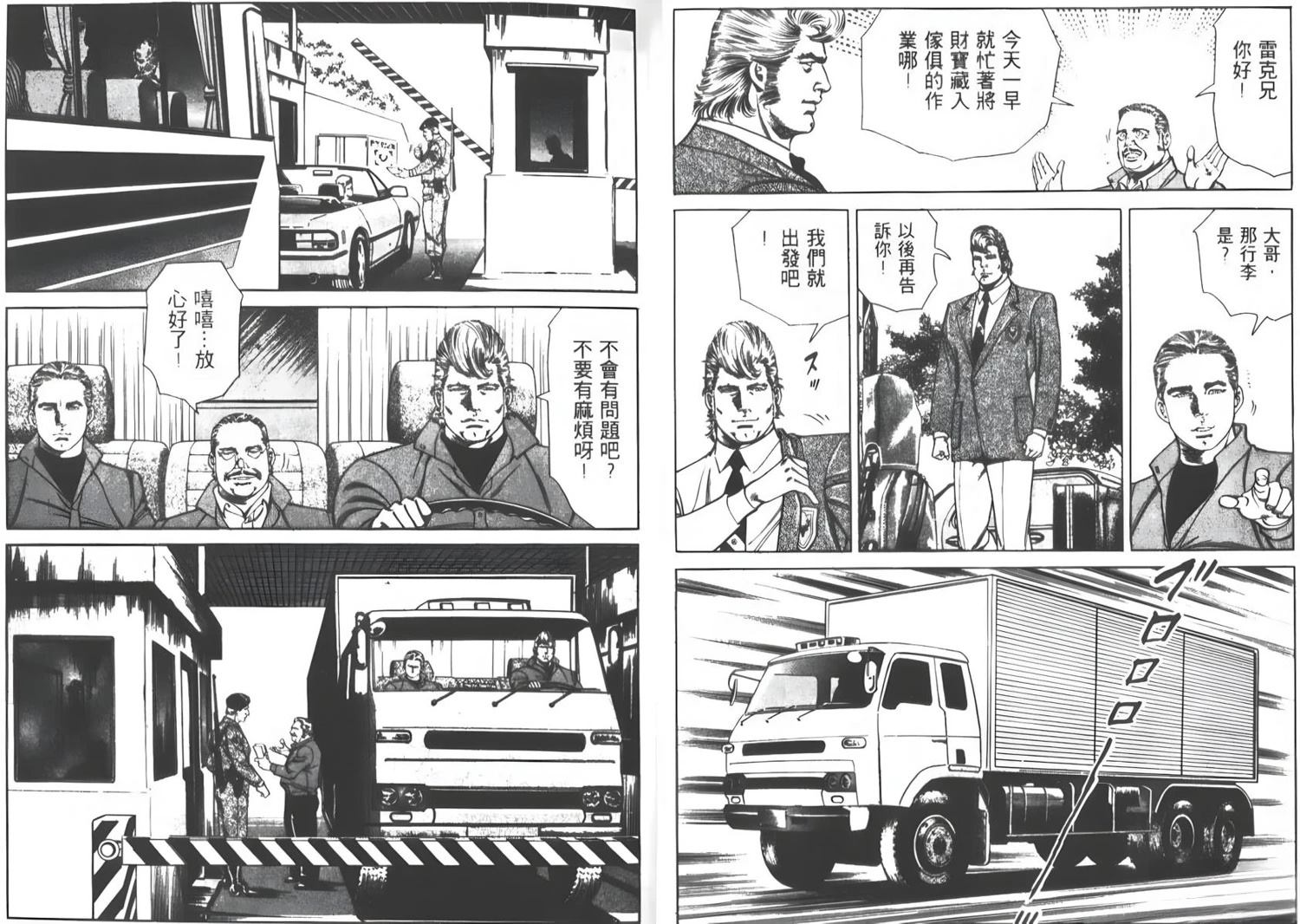 第6卷111