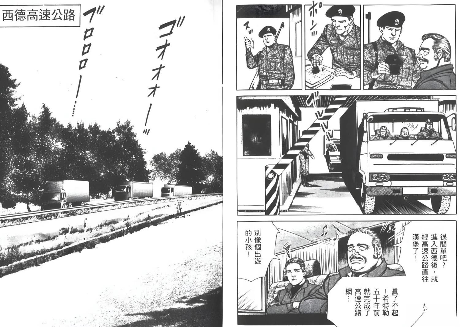 第6卷112