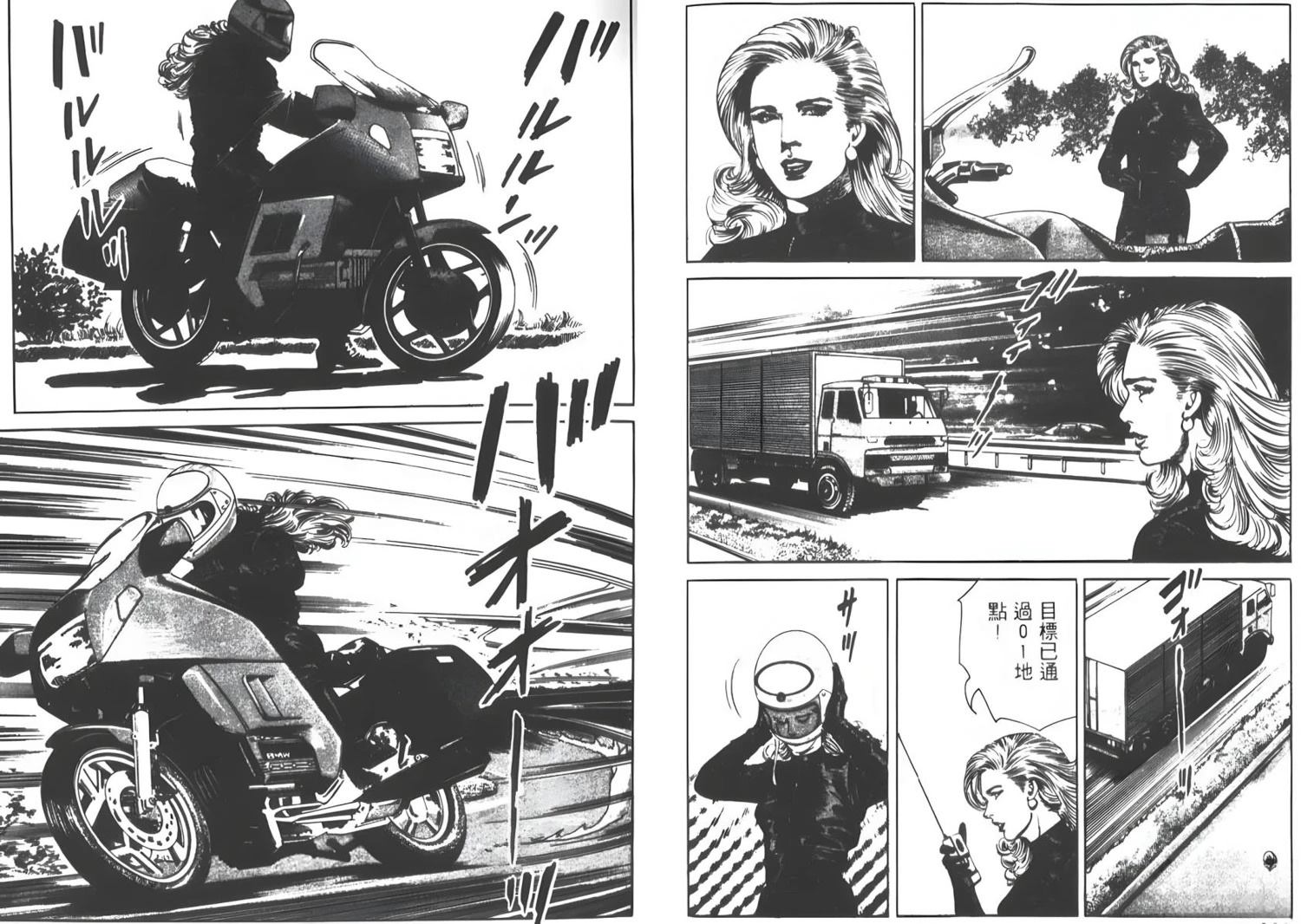 第6卷113