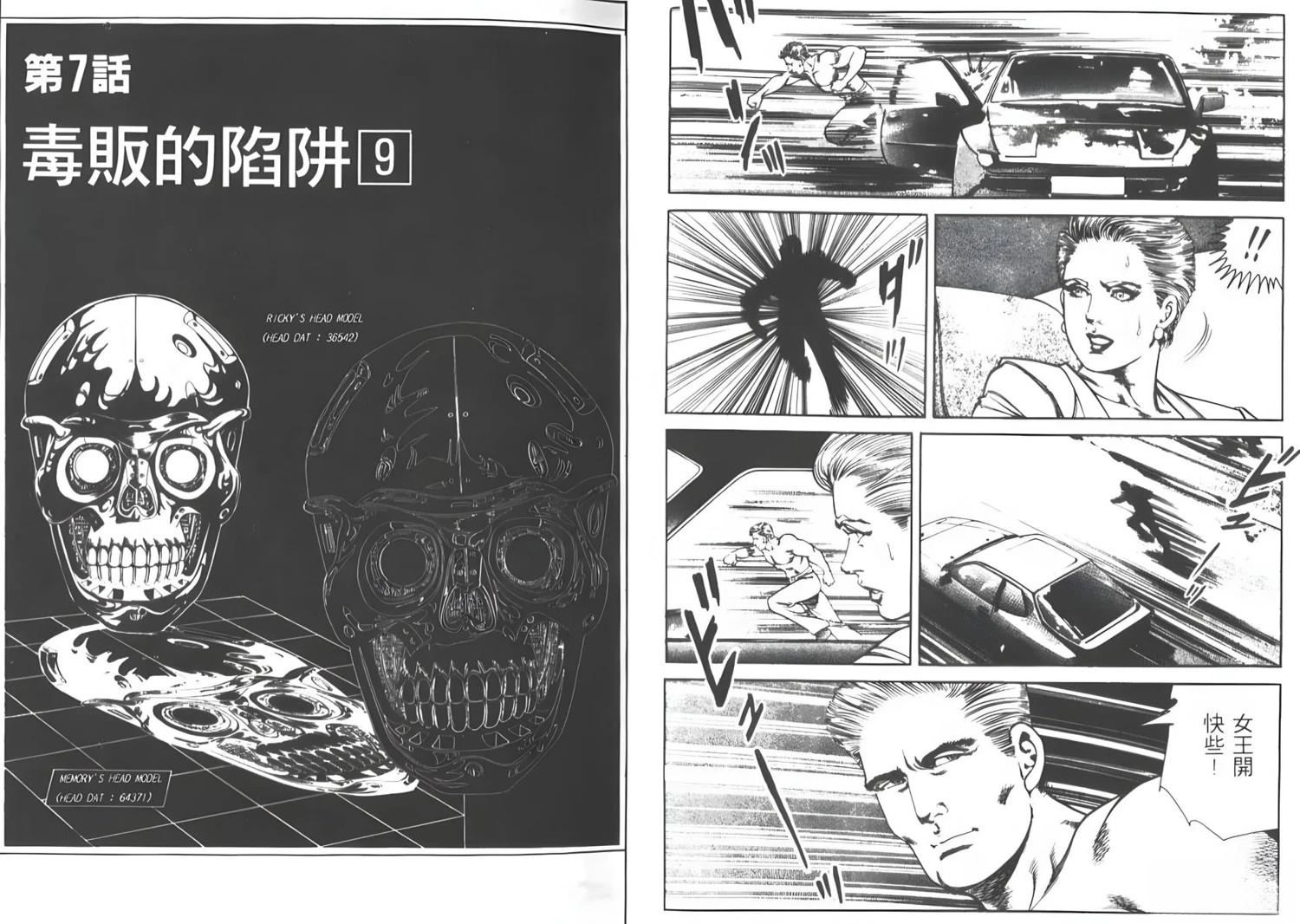 第6卷12