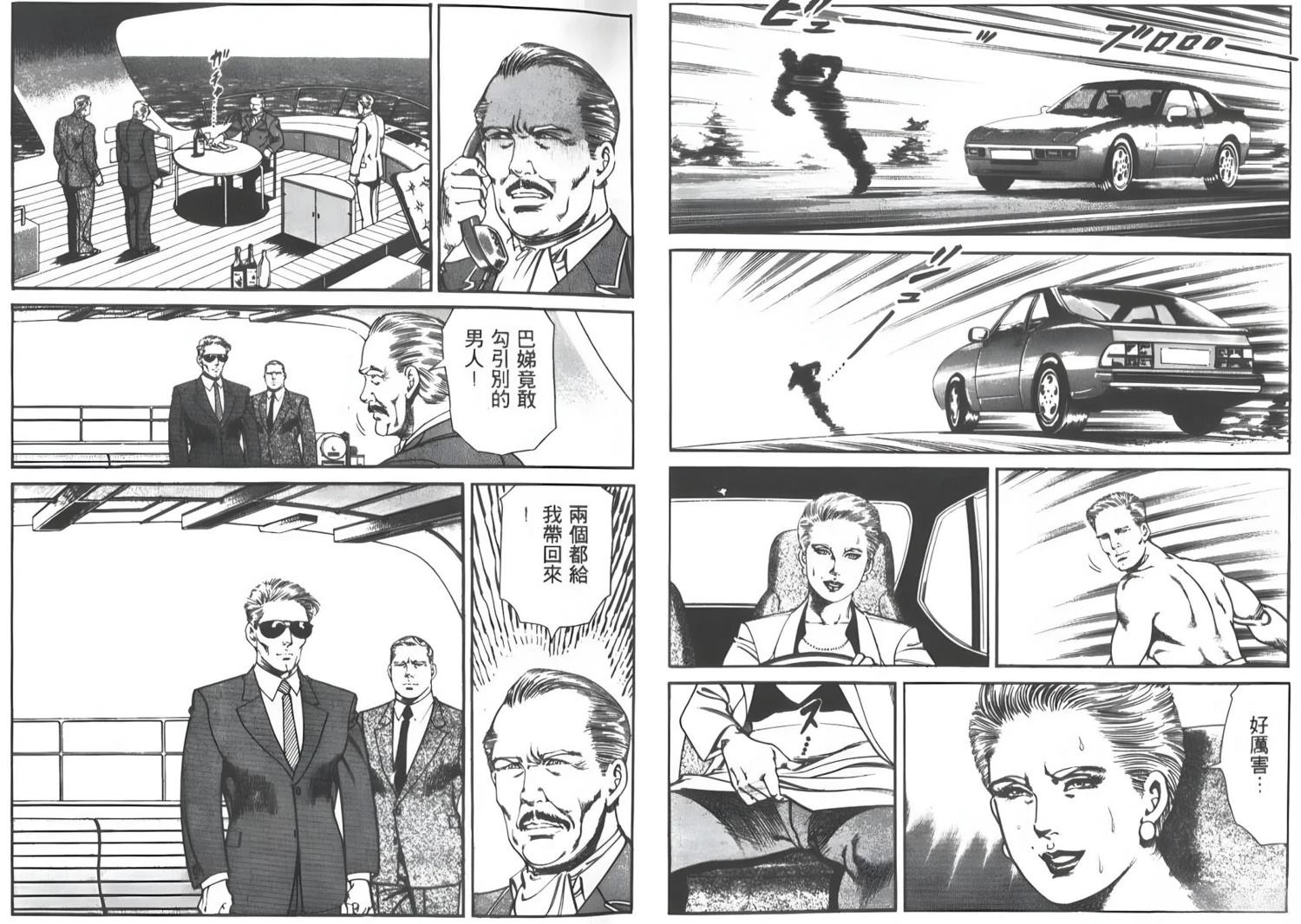 第6卷13