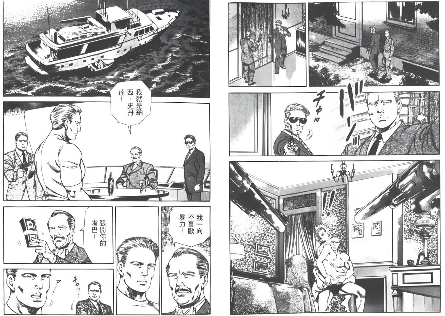 第6卷15