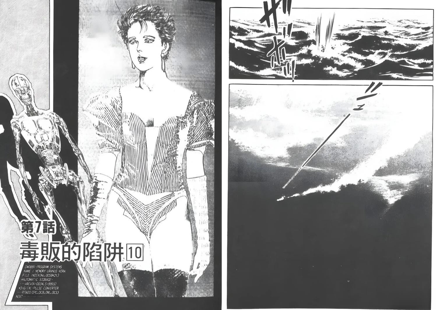 第6卷18