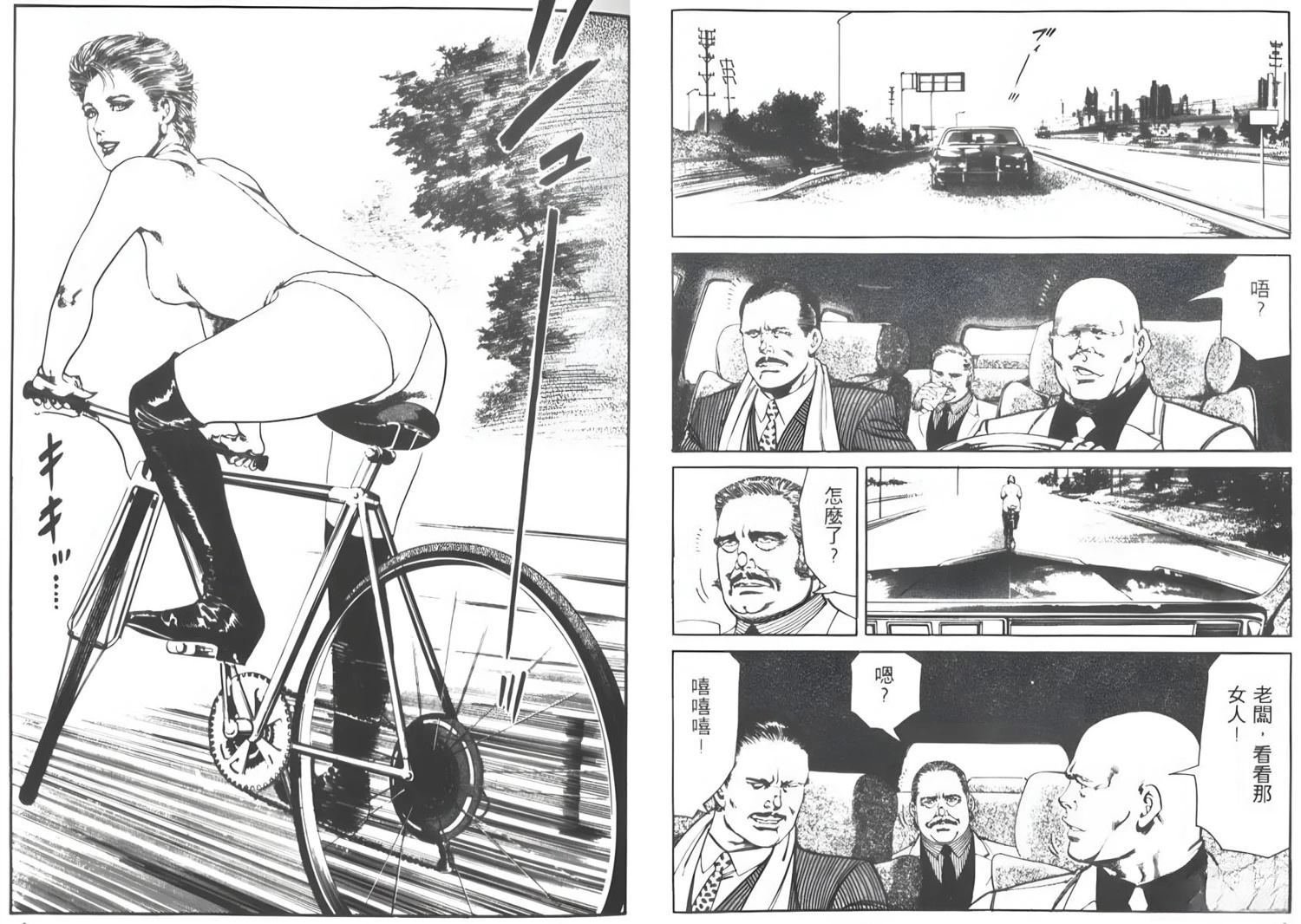 第6卷20