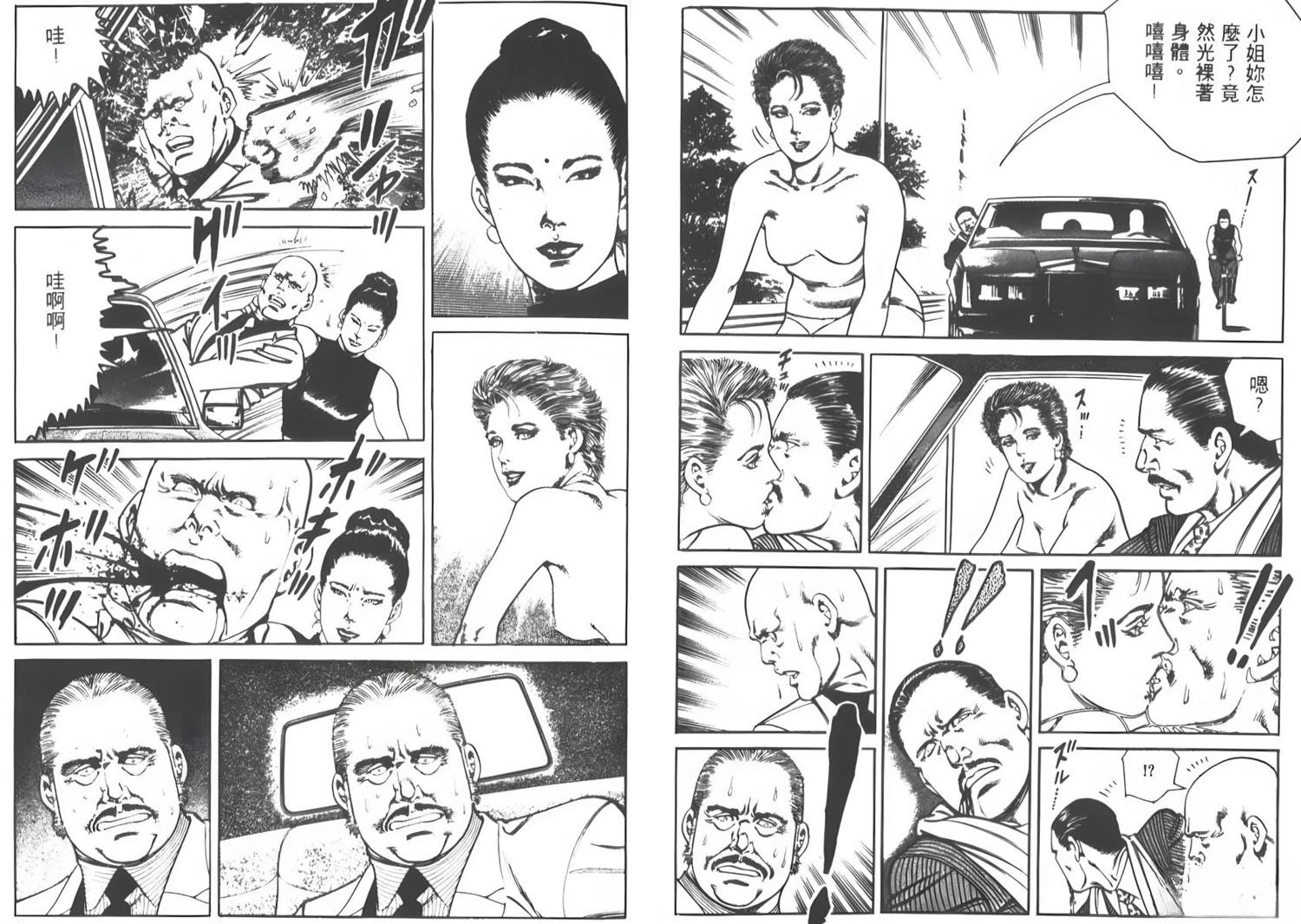 第6卷21