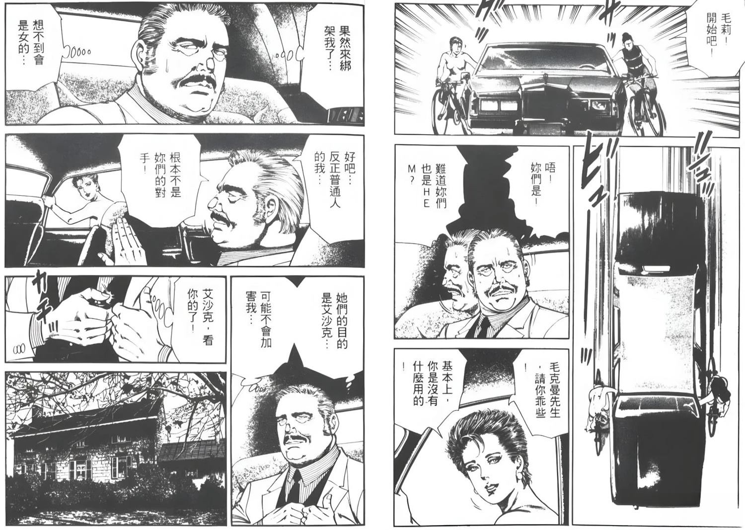 第6卷22