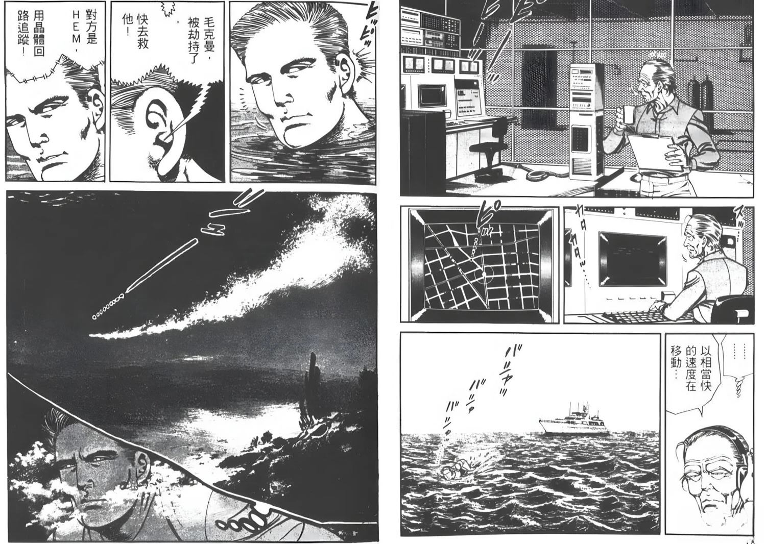 第6卷23