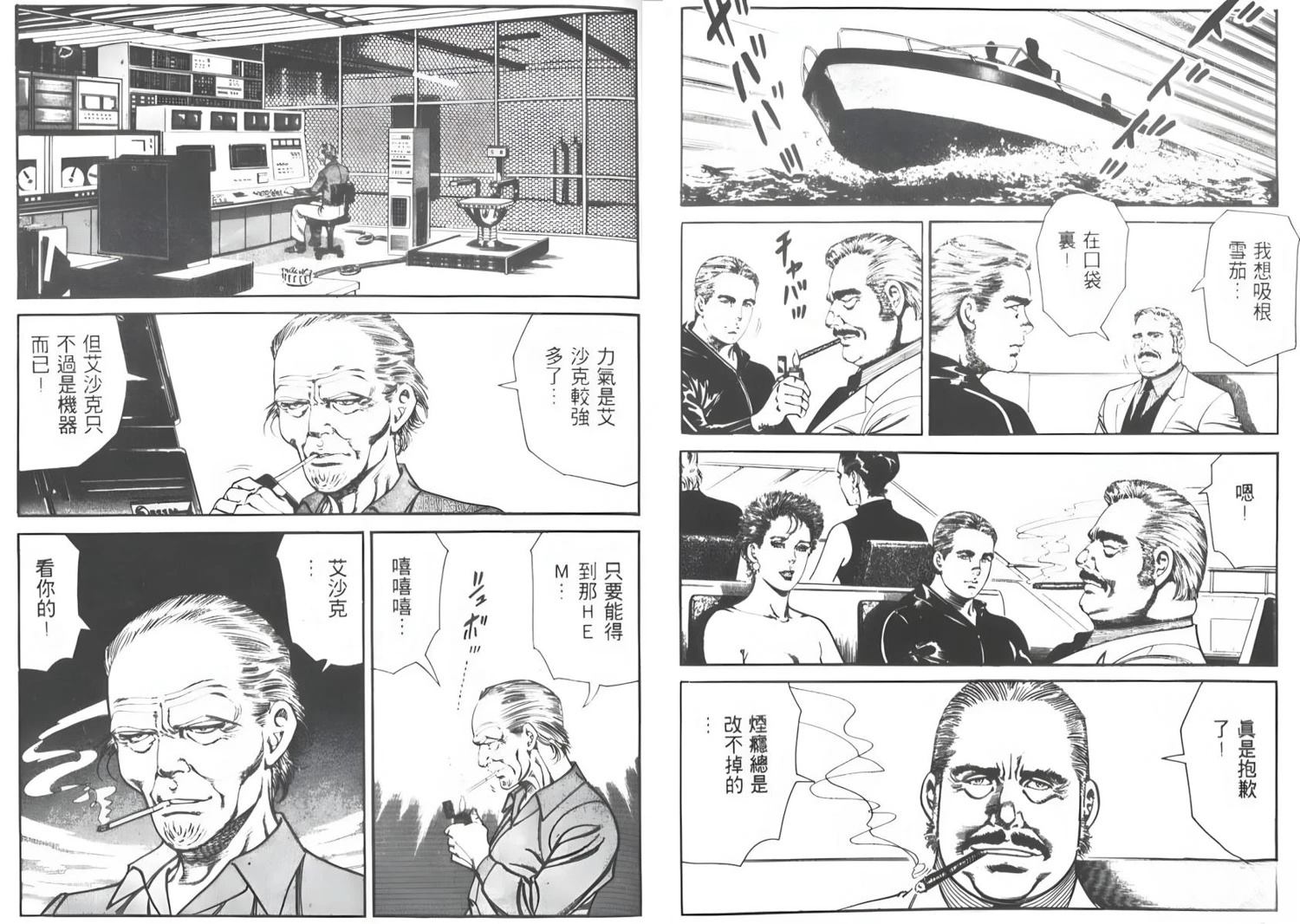 第6卷26