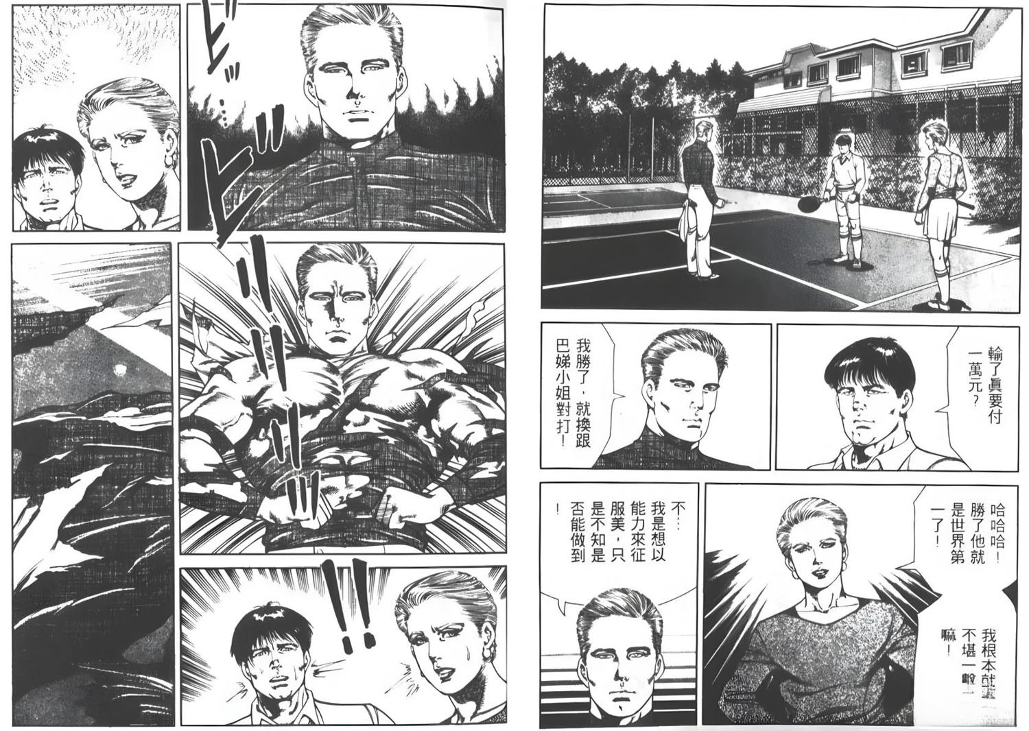 第6卷3