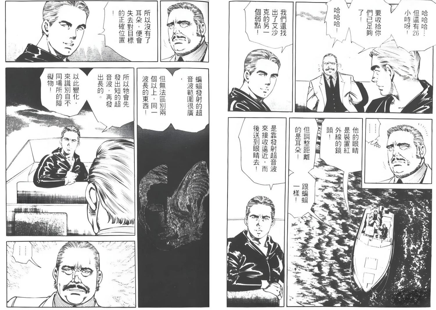 第6卷33