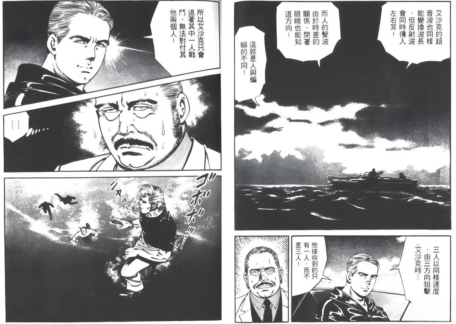 第6卷34