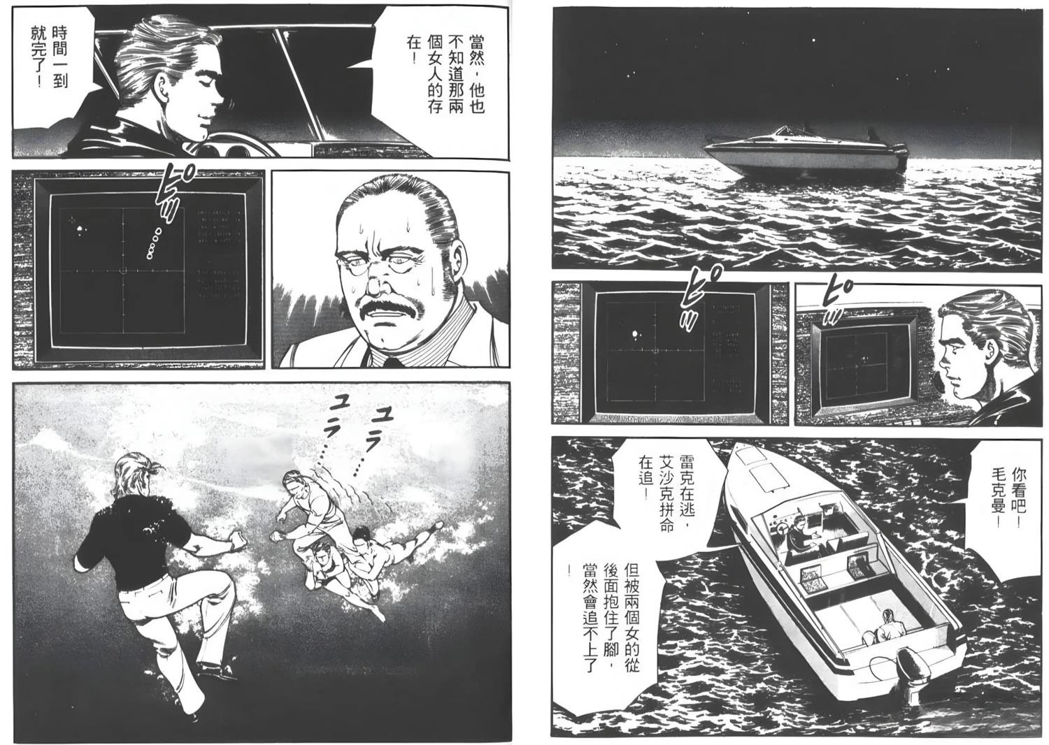 第6卷36