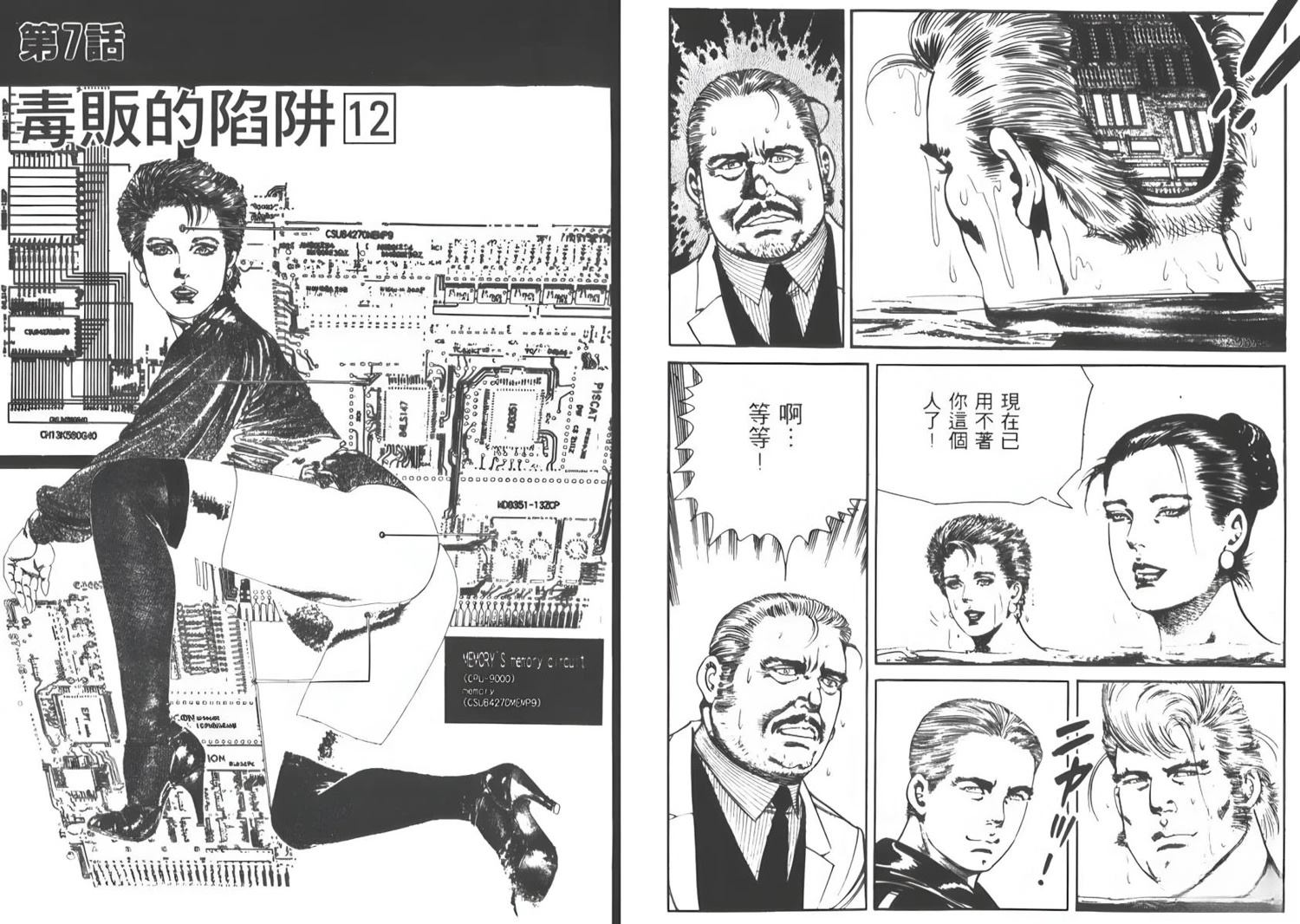 第6卷38